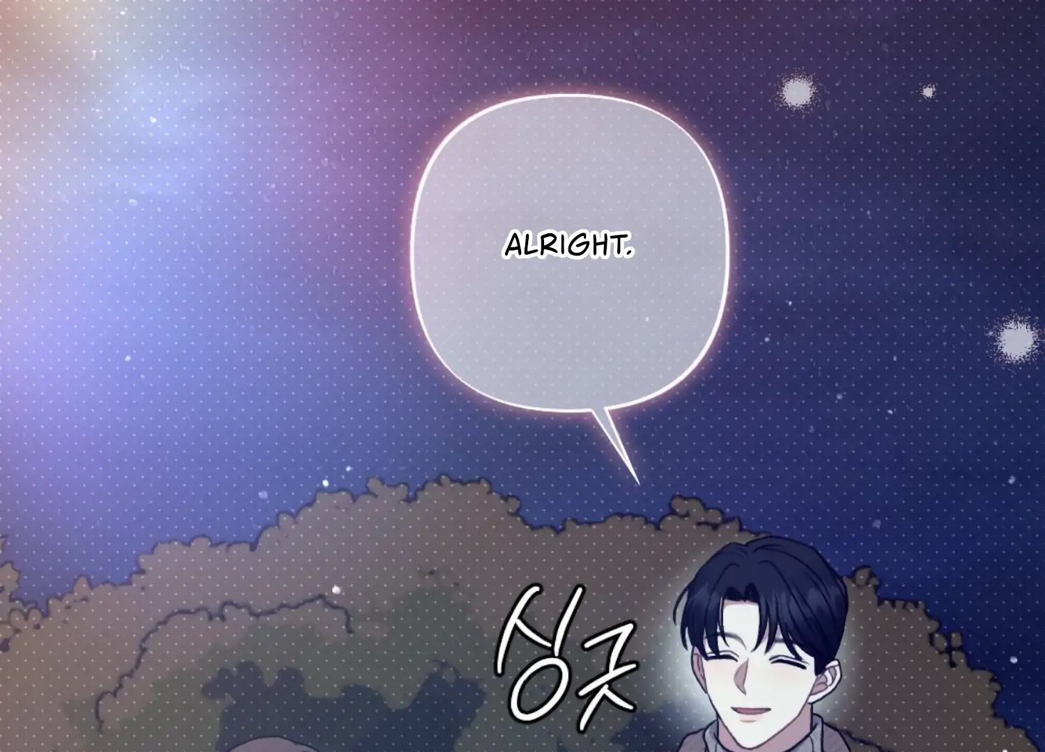 Work In Progress Chapter 4 - Page 131