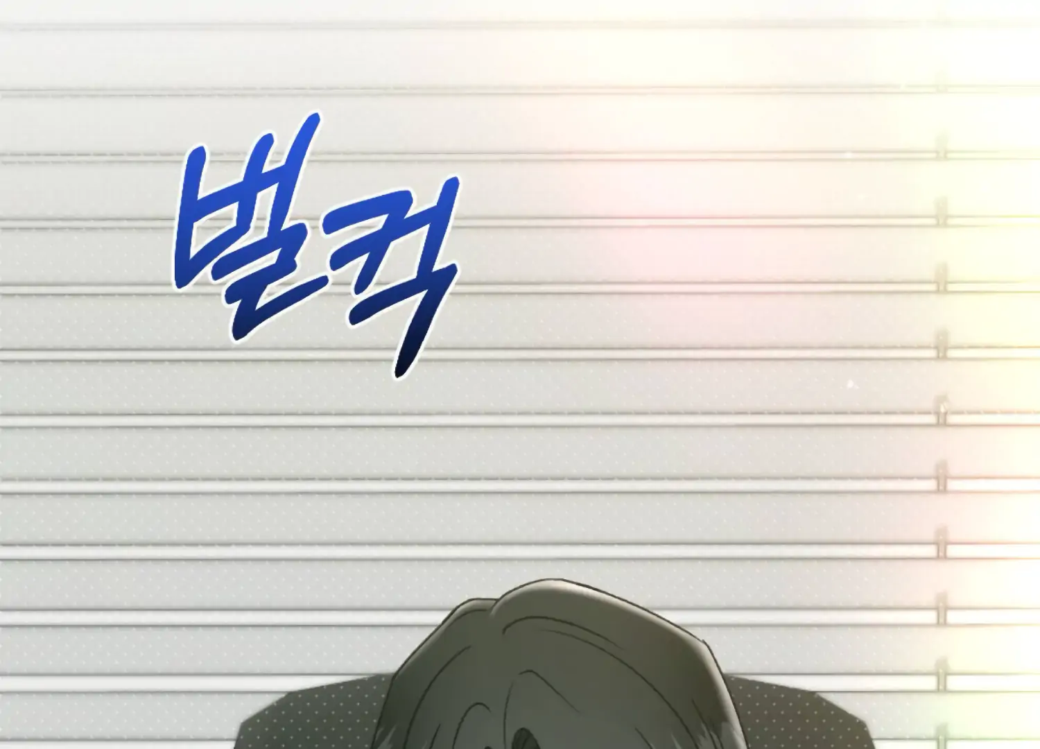 Work In Progress Chapter 4 - Page 159