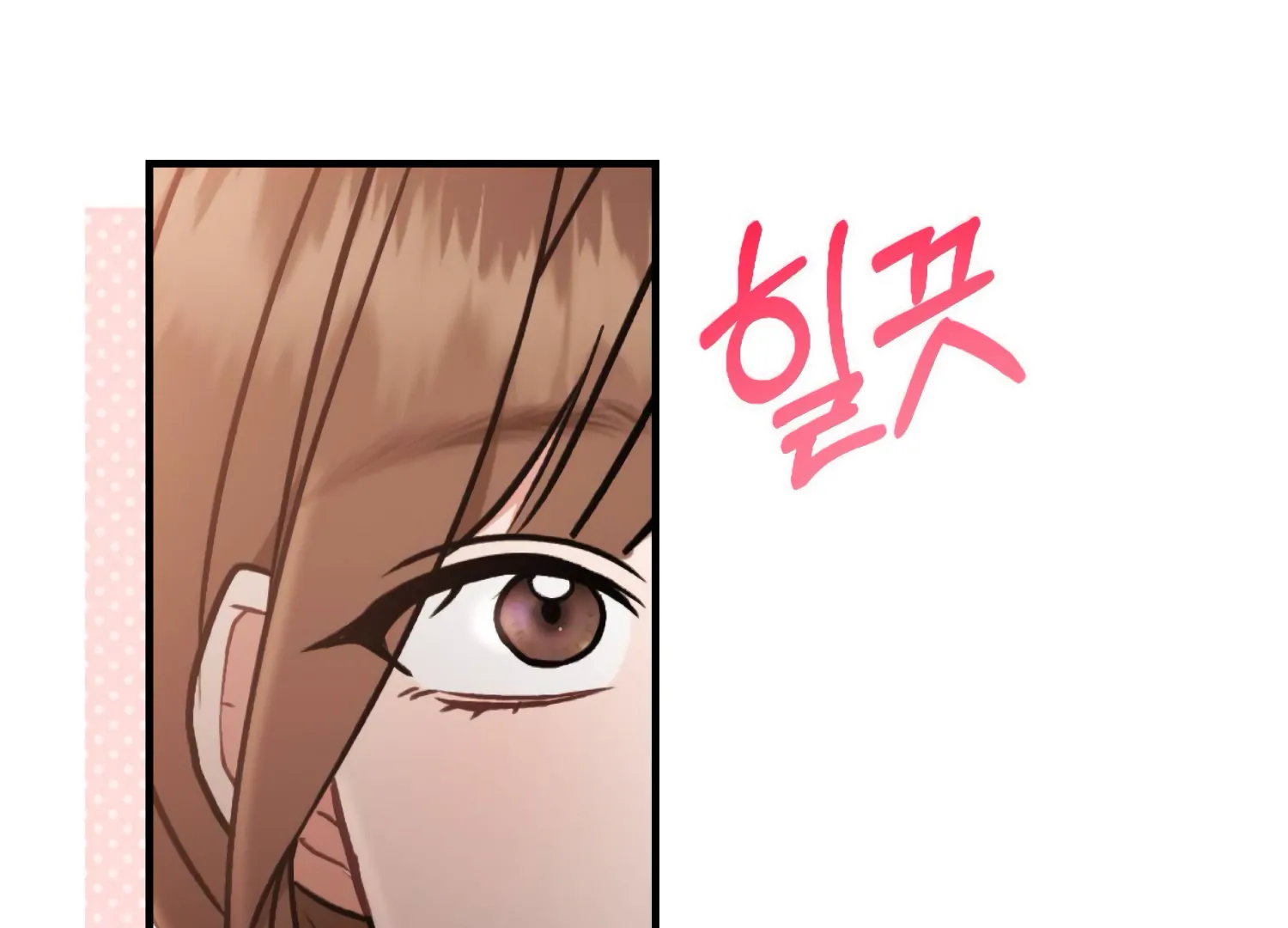 Work In Progress Chapter 4 - Page 200