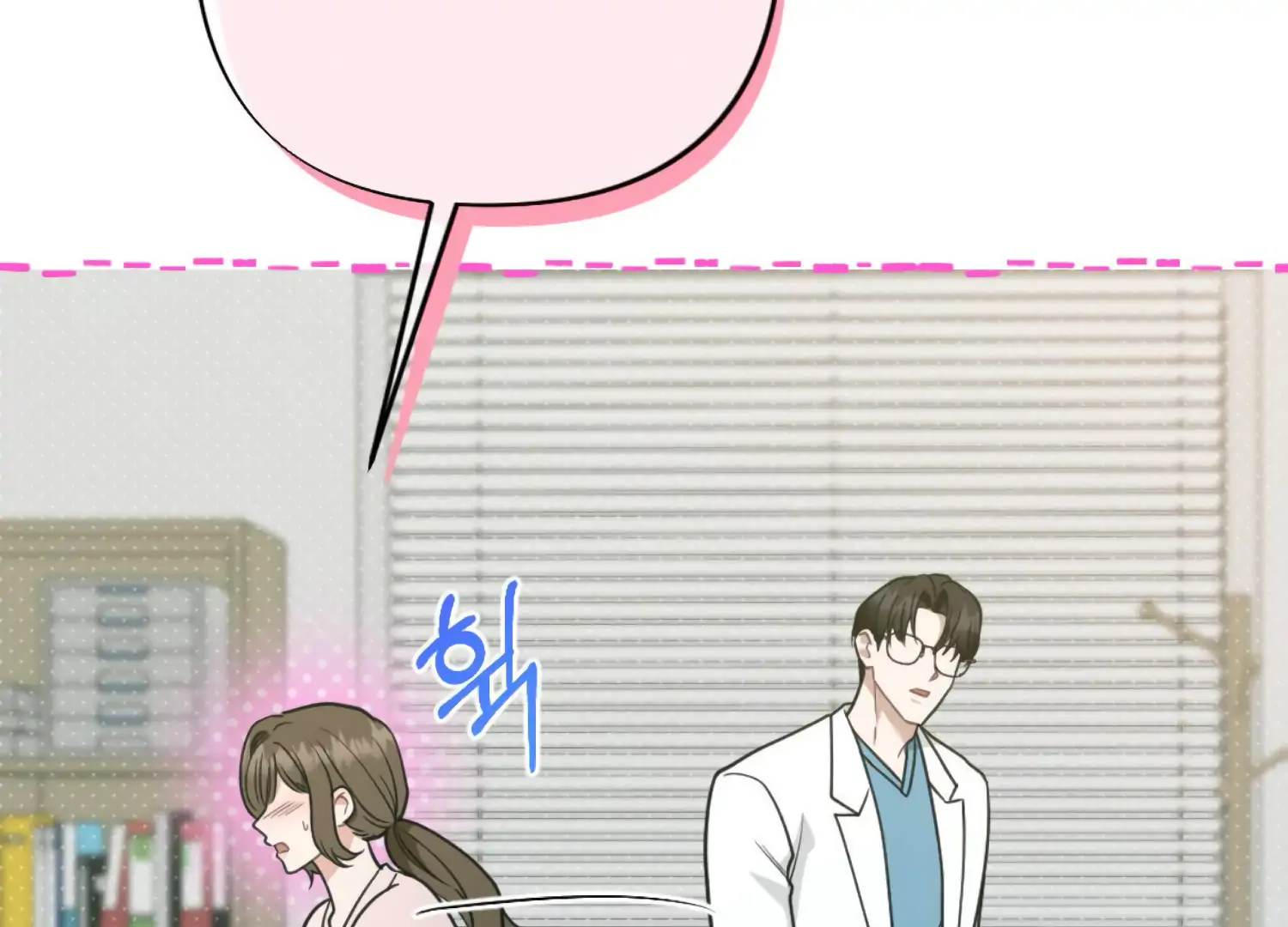 Work In Progress Chapter 4 - Page 240