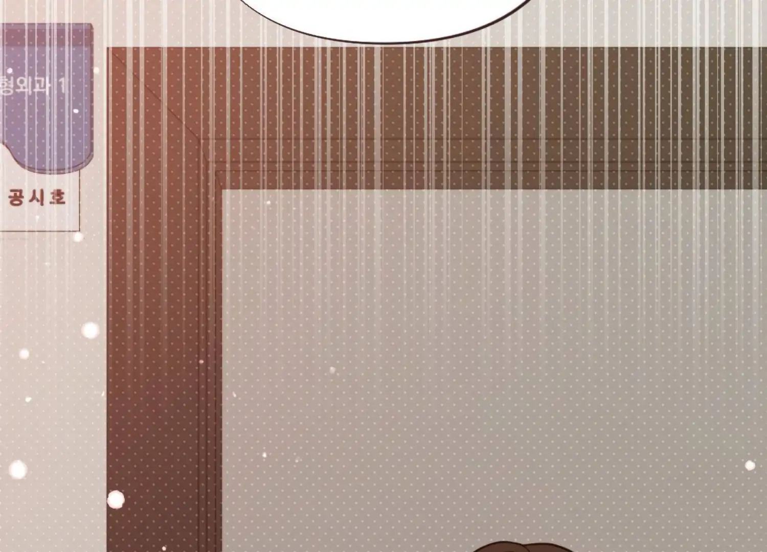 Work In Progress Chapter 4 - Page 257