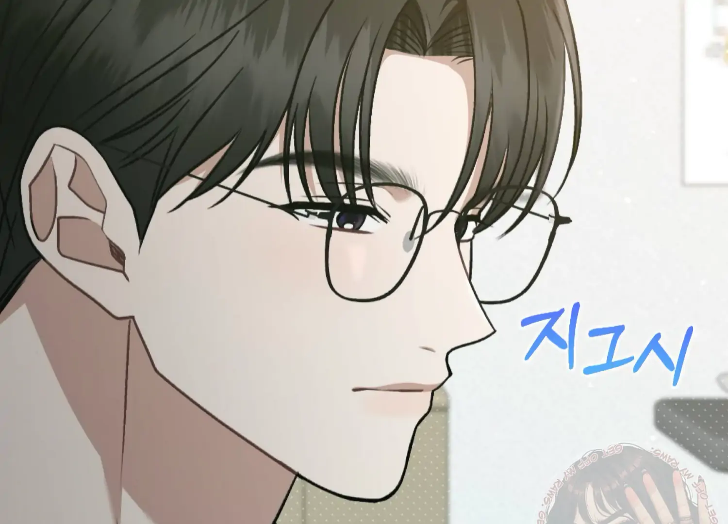 Work In Progress Chapter 4 - Page 27