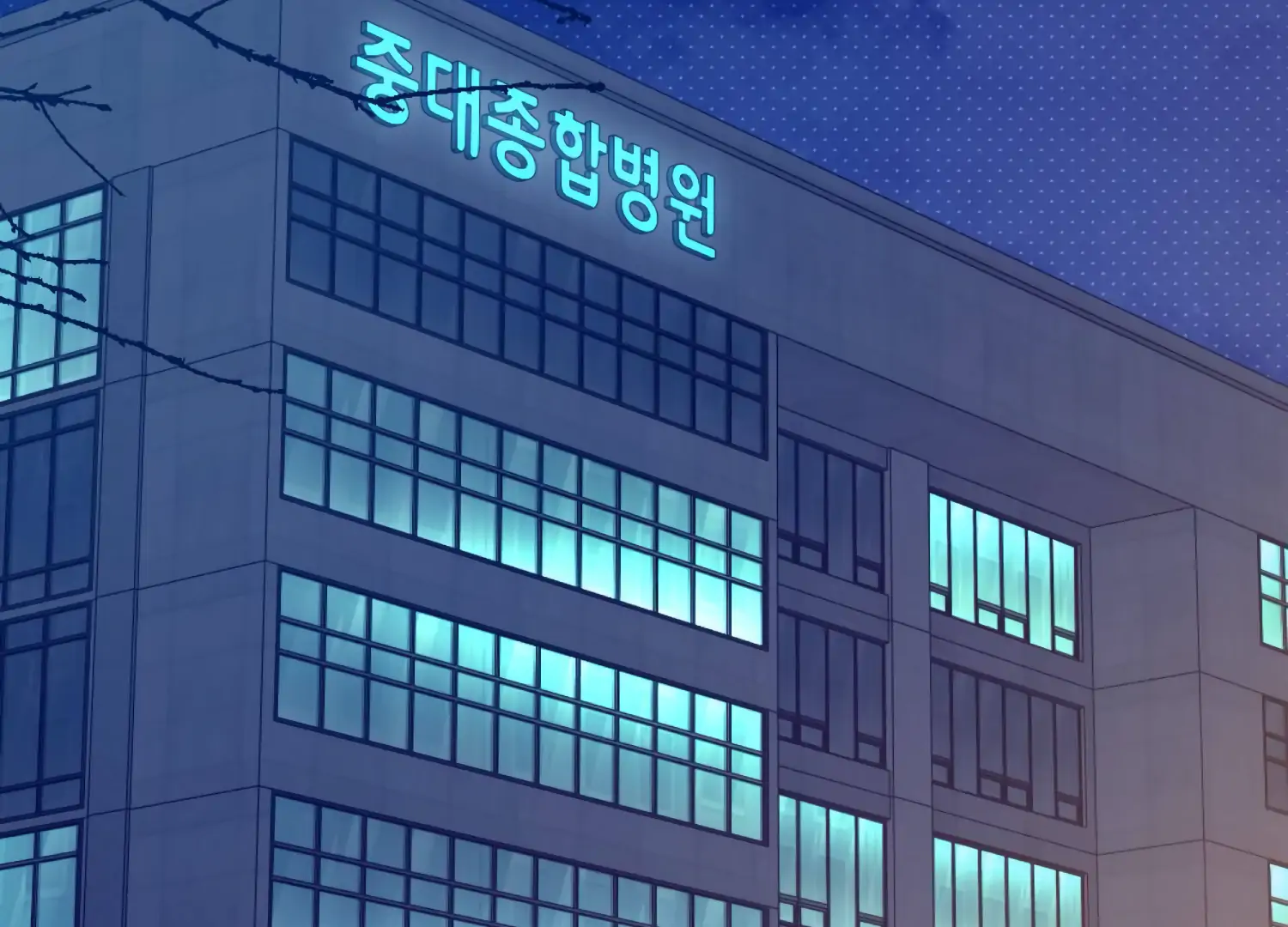 Work In Progress Chapter 4 - Page 4