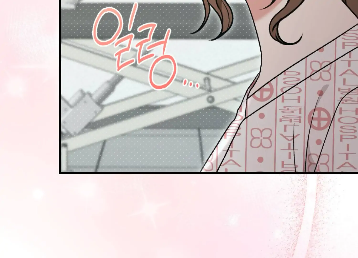 Work In Progress Chapter 4 - Page 38