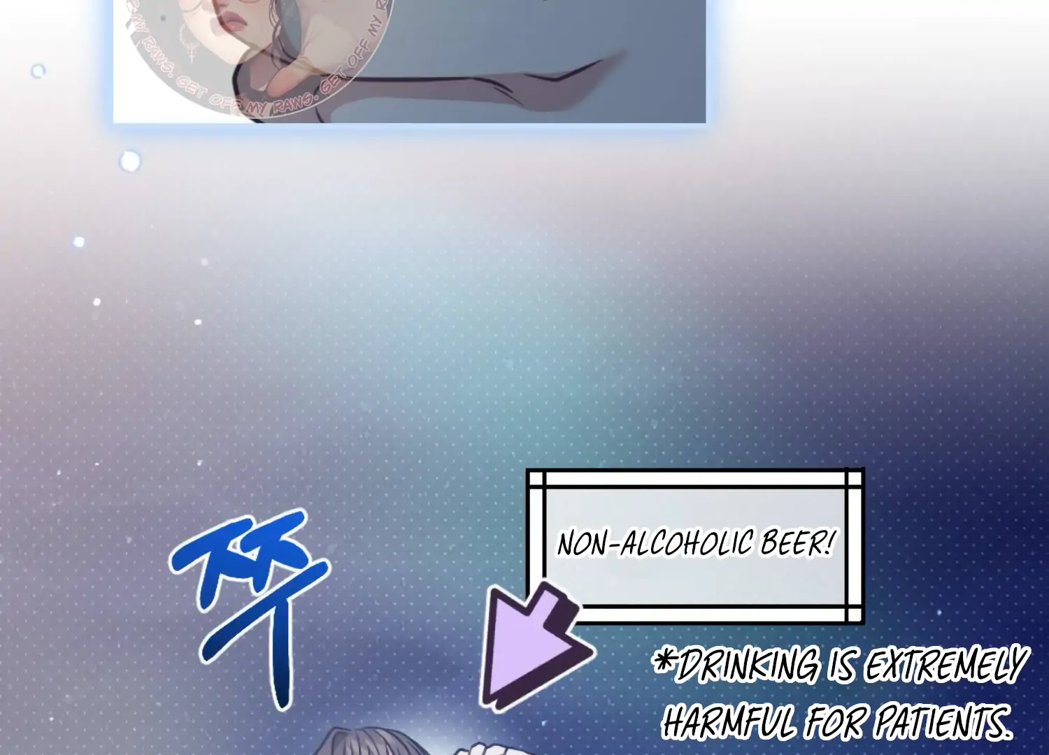 Work In Progress Chapter 4 - Page 52