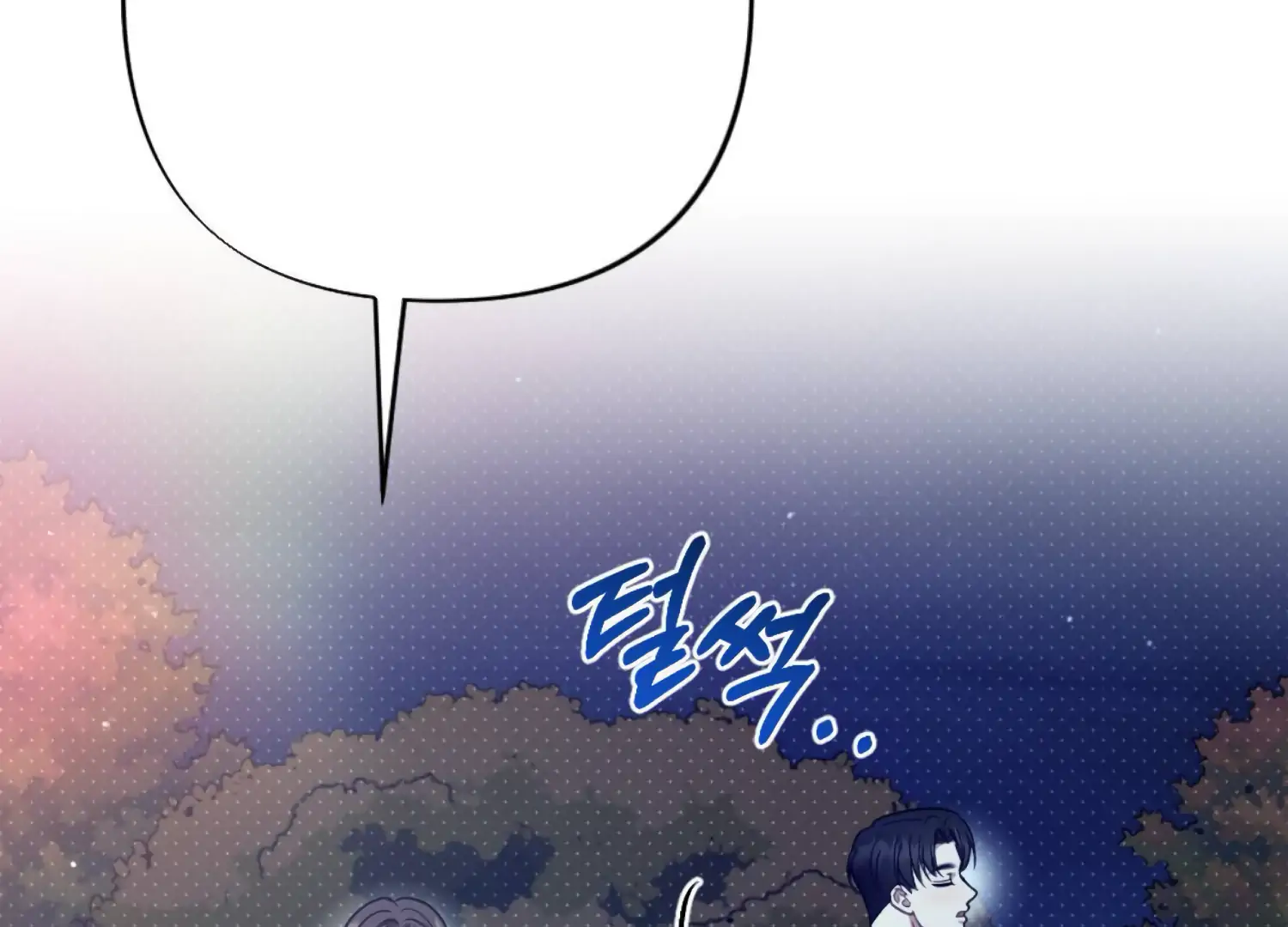 Work In Progress Chapter 4 - Page 97