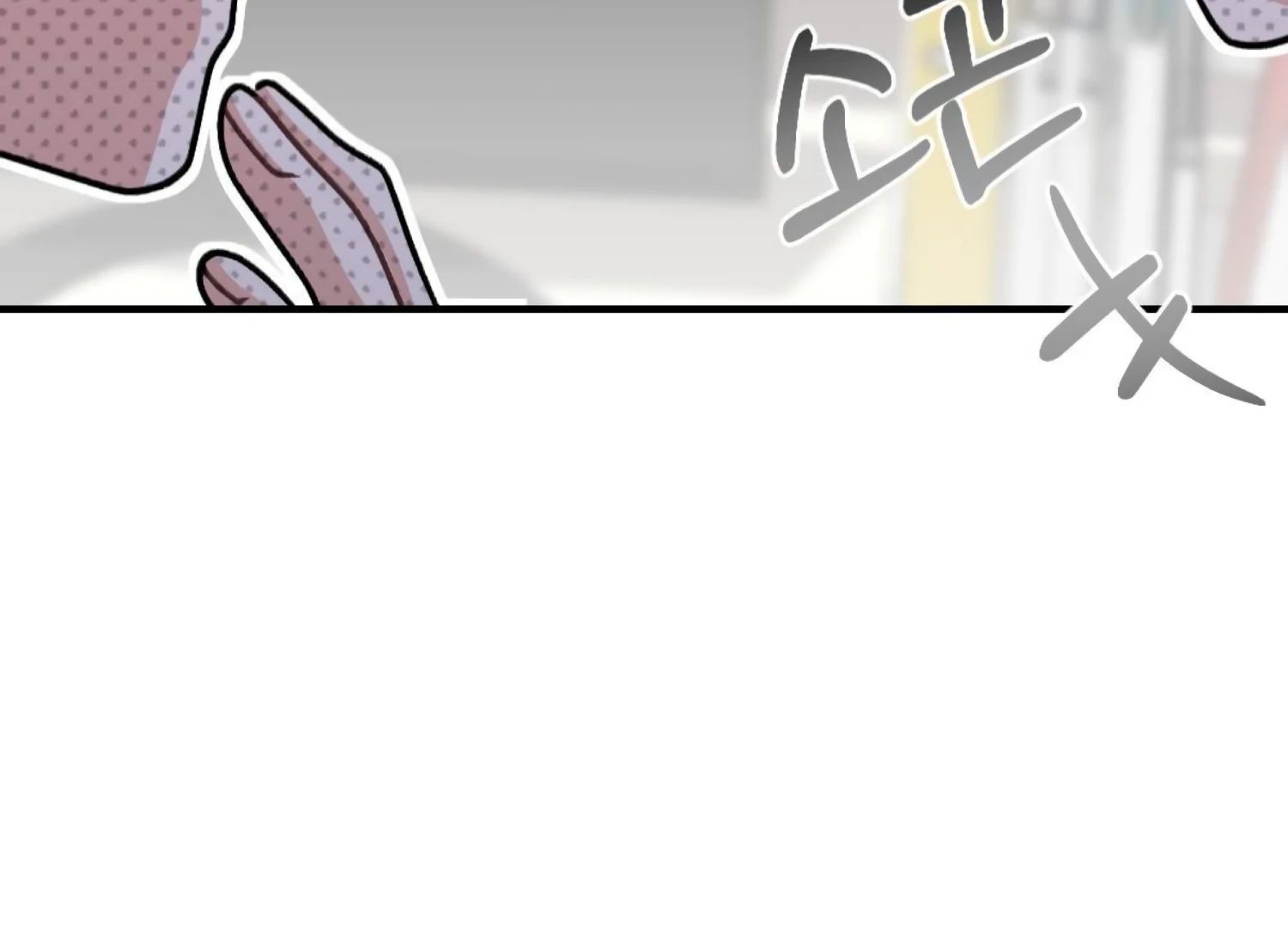 Work In Progress Chapter 5 - Page 111