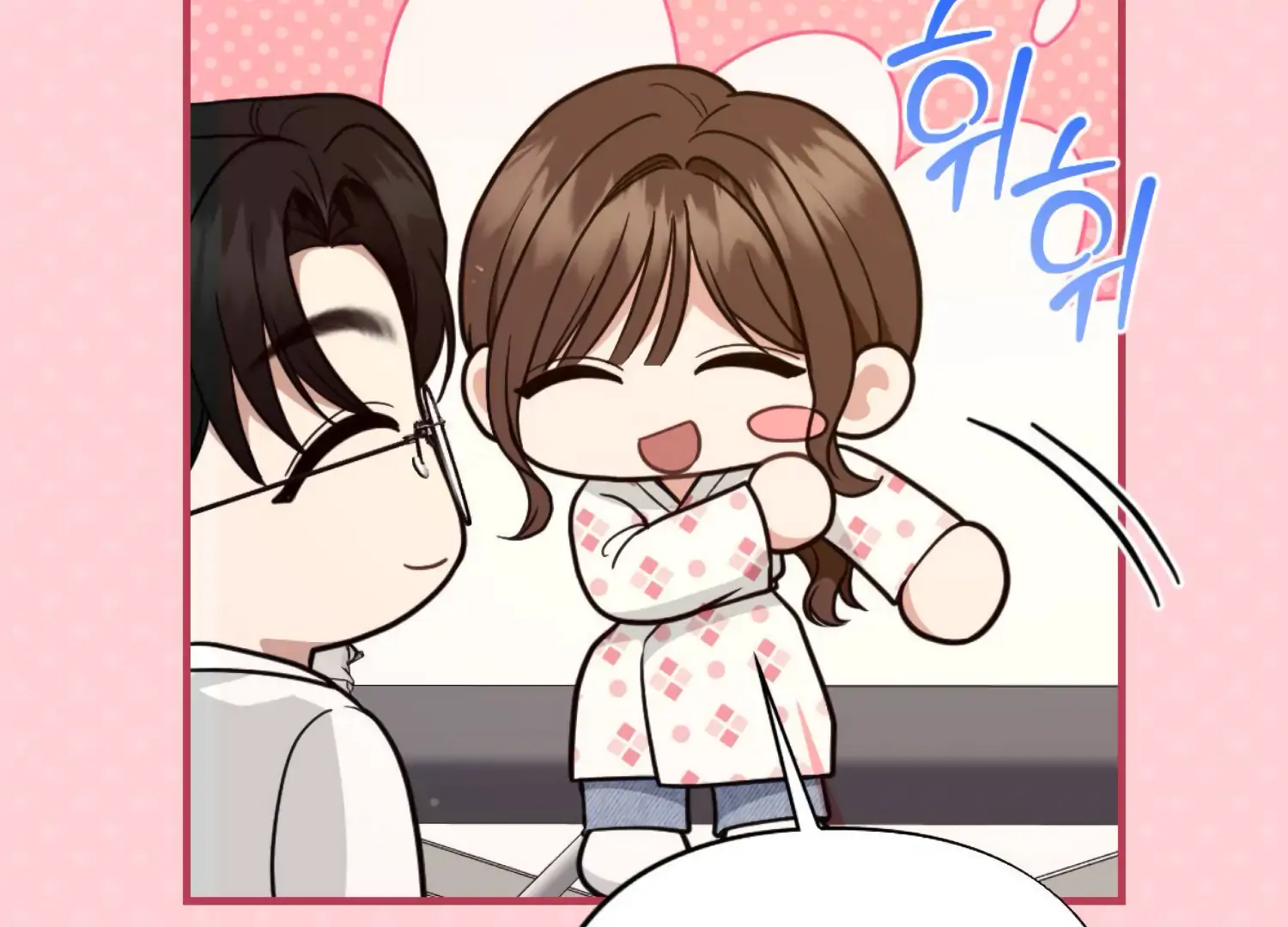 Work In Progress Chapter 5 - Page 145