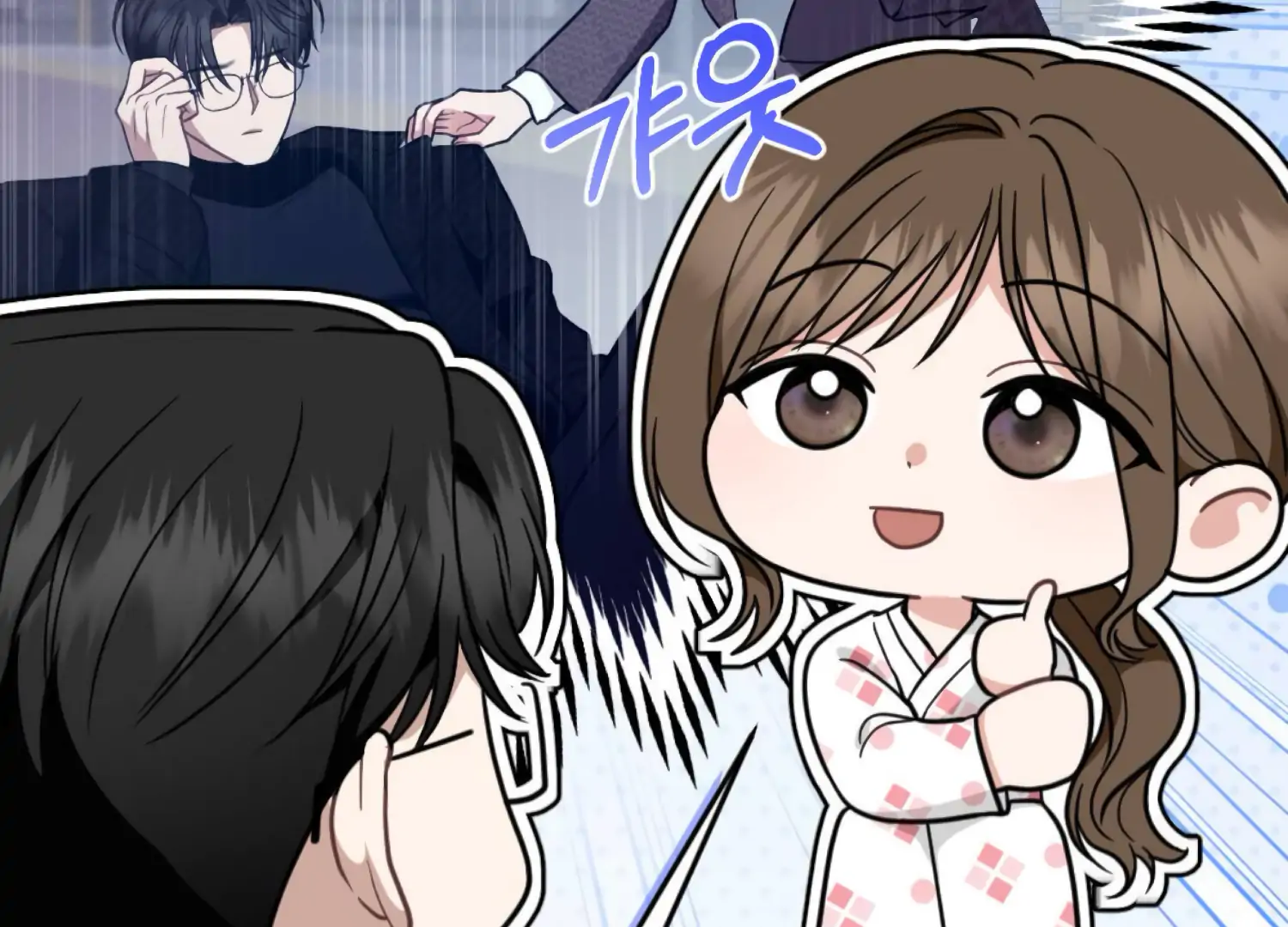 Work In Progress Chapter 5 - Page 161