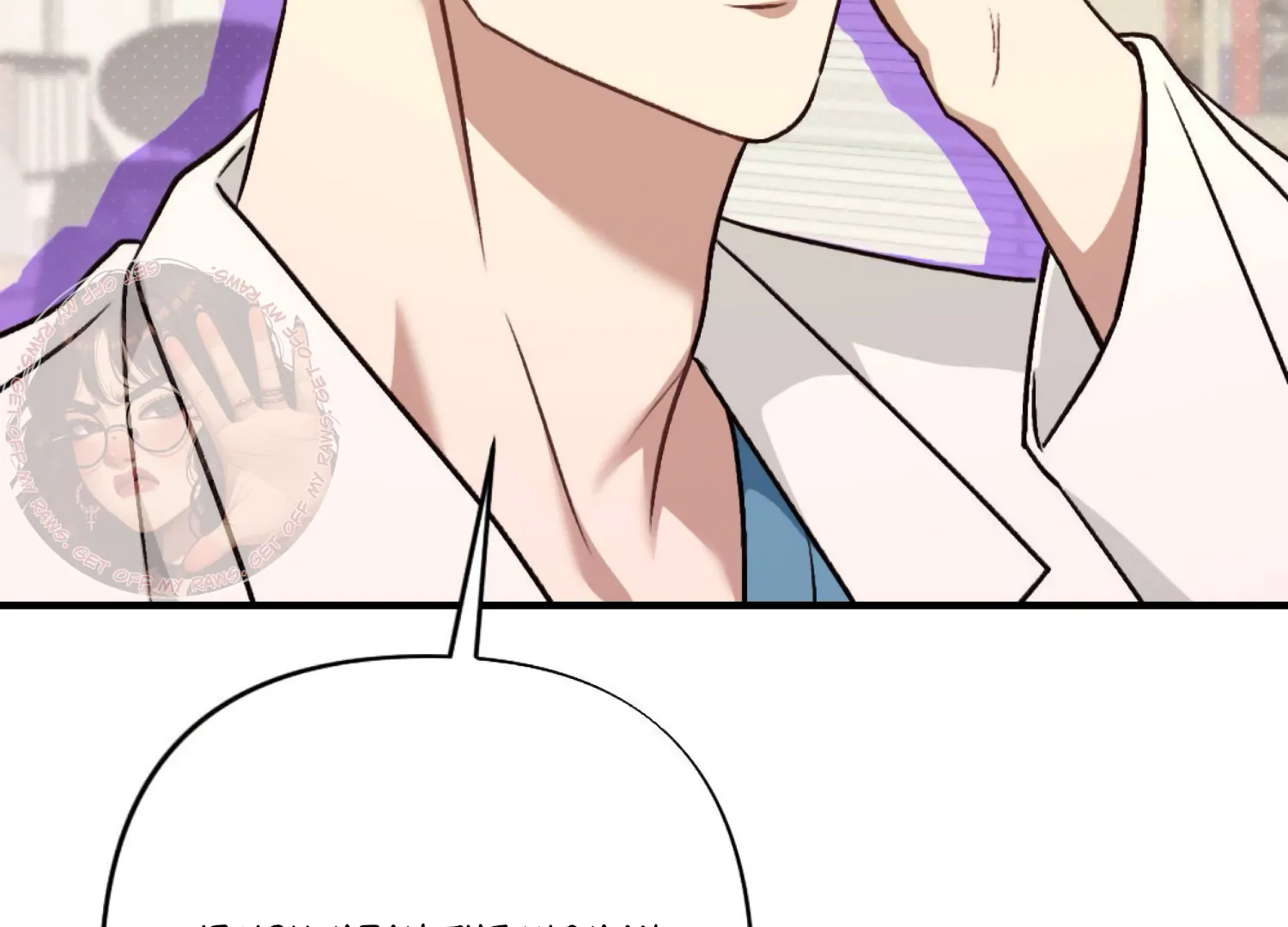 Work In Progress Chapter 5 - Page 167