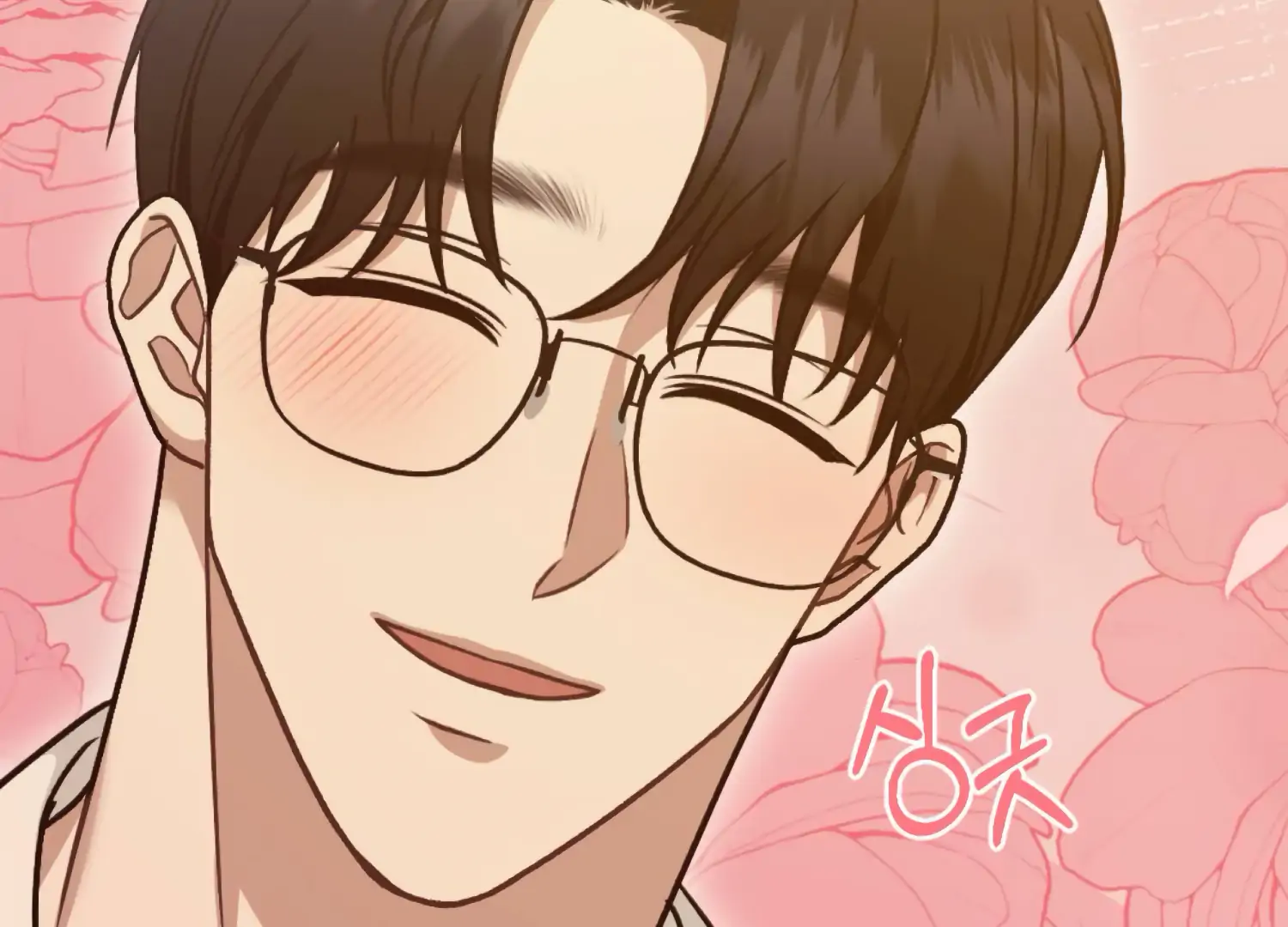 Work In Progress Chapter 5 - Page 175