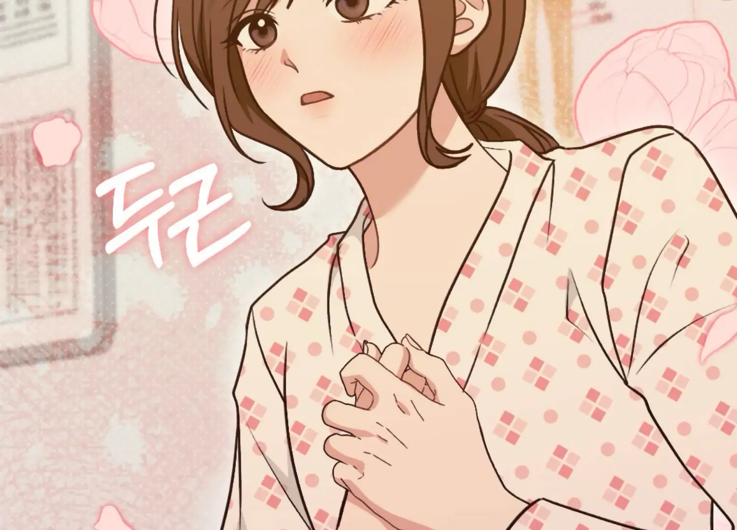 Work In Progress Chapter 5 - Page 179