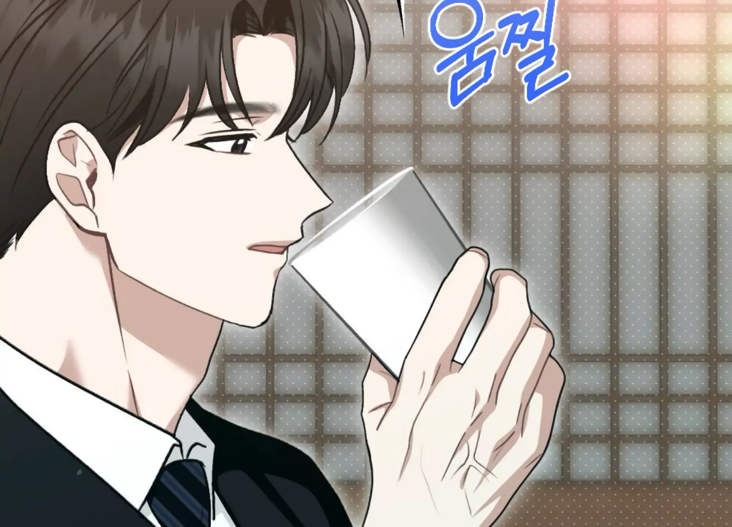 Work In Progress Chapter 5 - Page 221