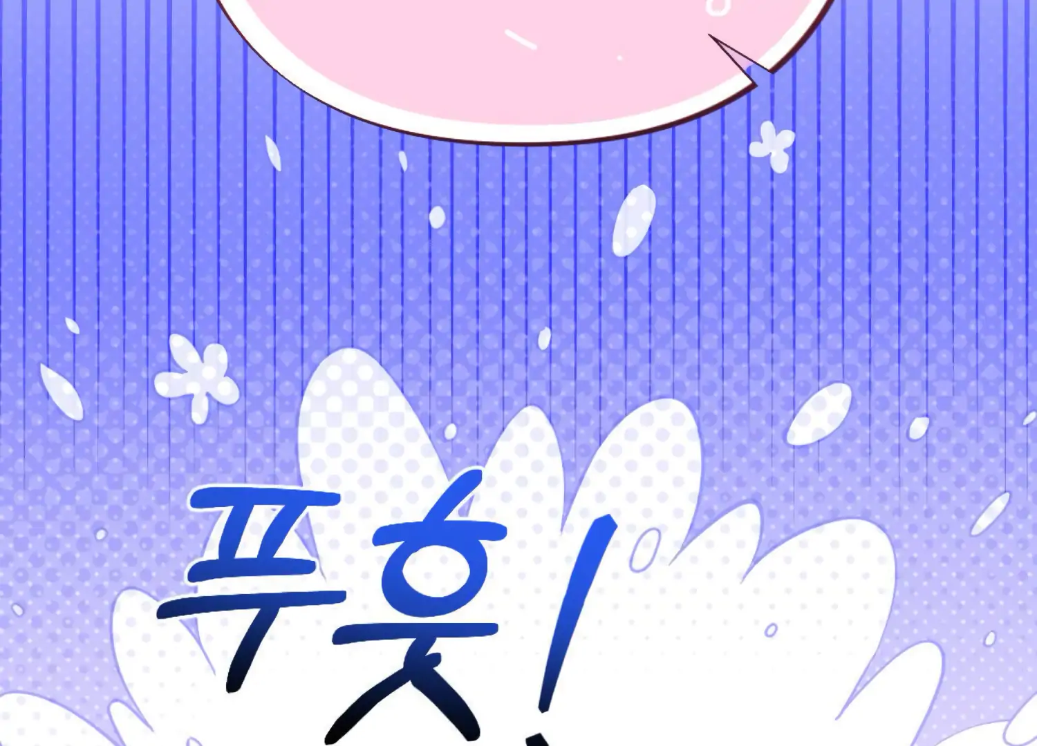 Work In Progress Chapter 5 - Page 232