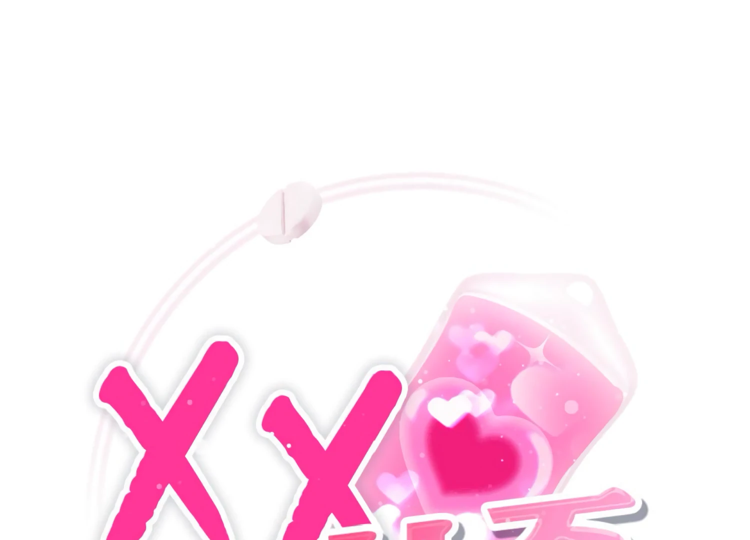 Work In Progress Chapter 5 - Page 27