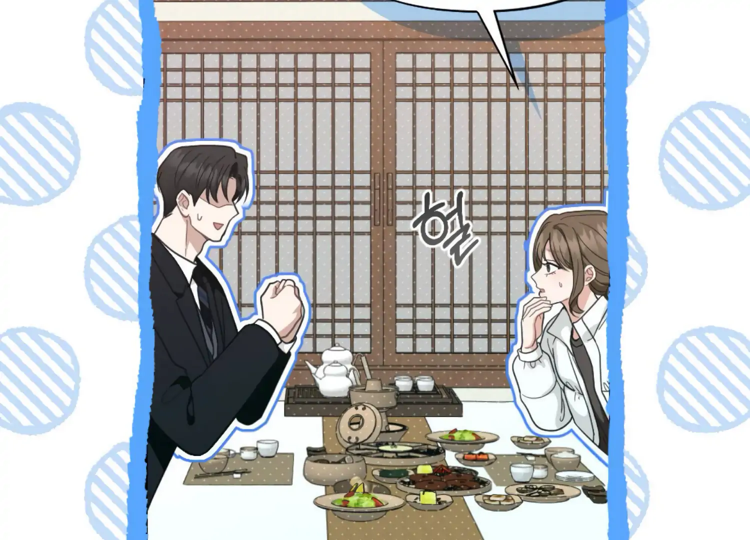 Work In Progress Chapter 5 - Page 264