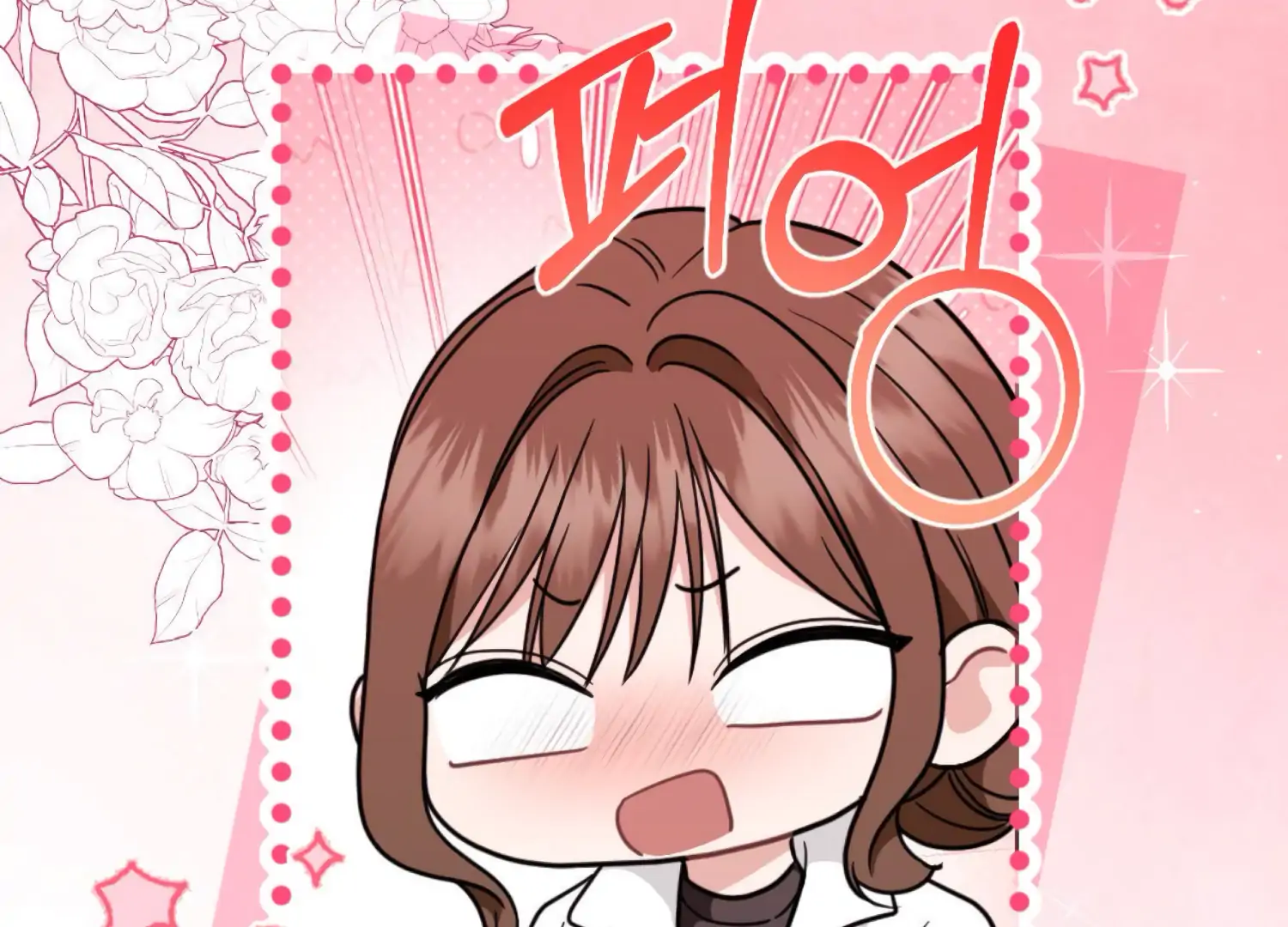 Work In Progress Chapter 5 - Page 276