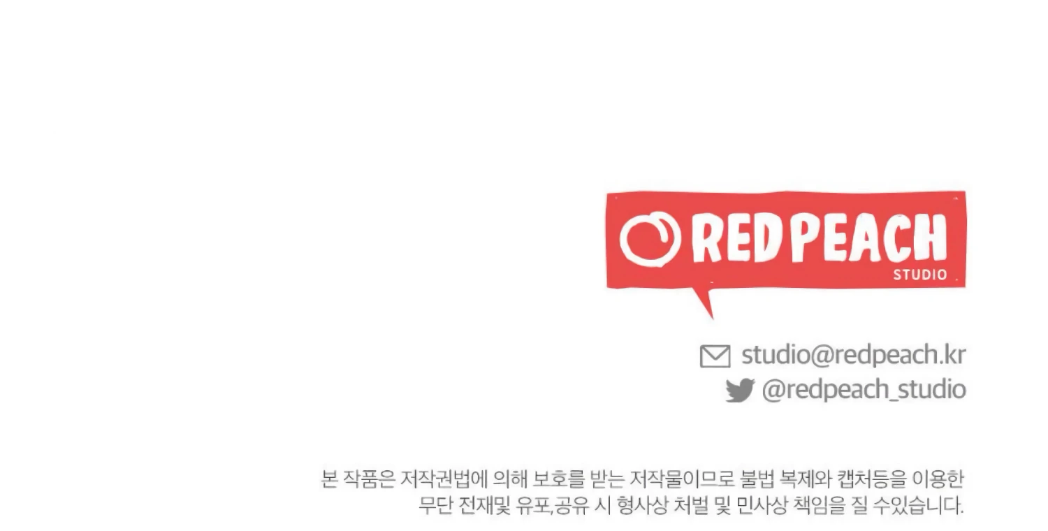 Work In Progress Chapter 5 - Page 289