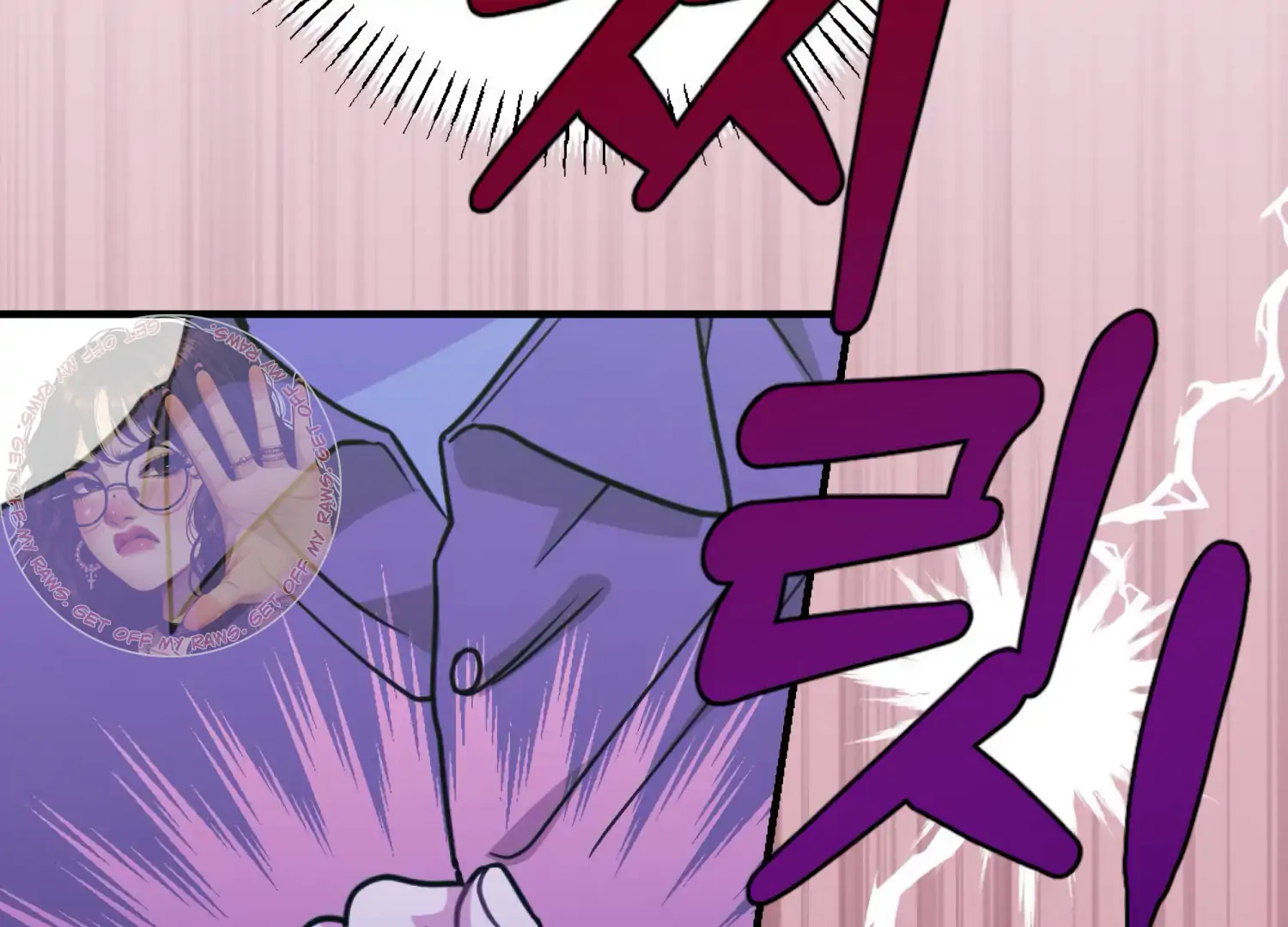 Work In Progress Chapter 5 - Page 53