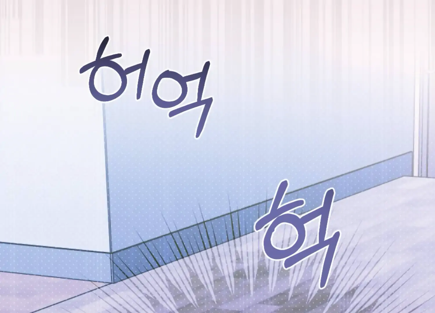 Work In Progress Chapter 5 - Page 57