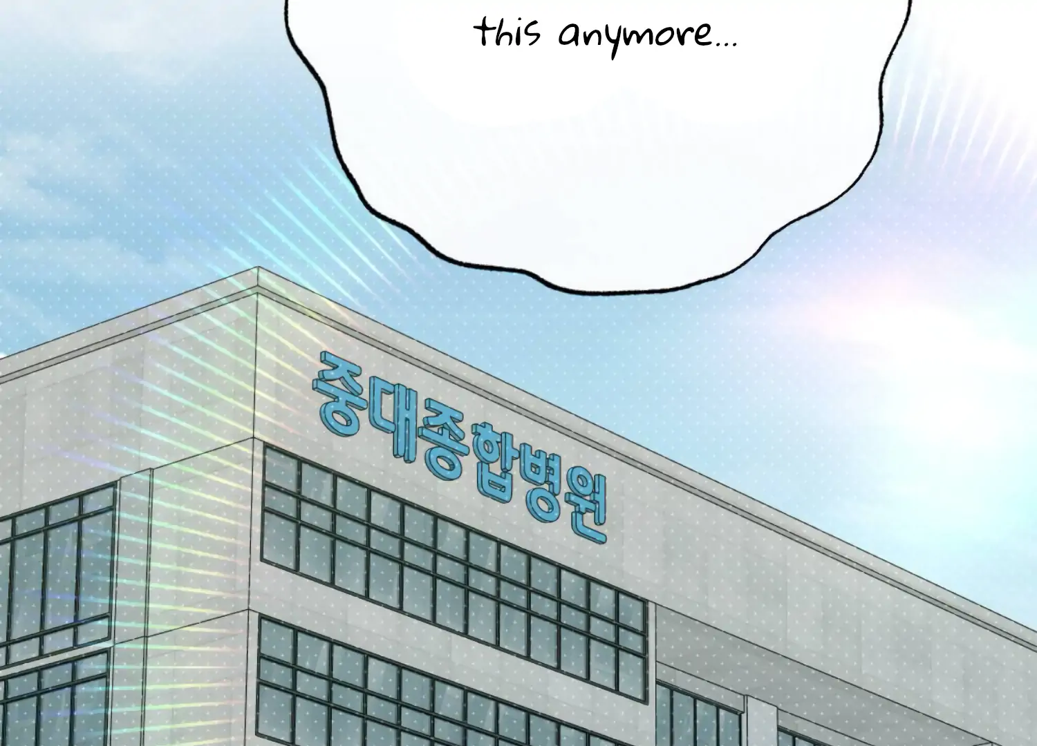 Work In Progress Chapter 5 - Page 63