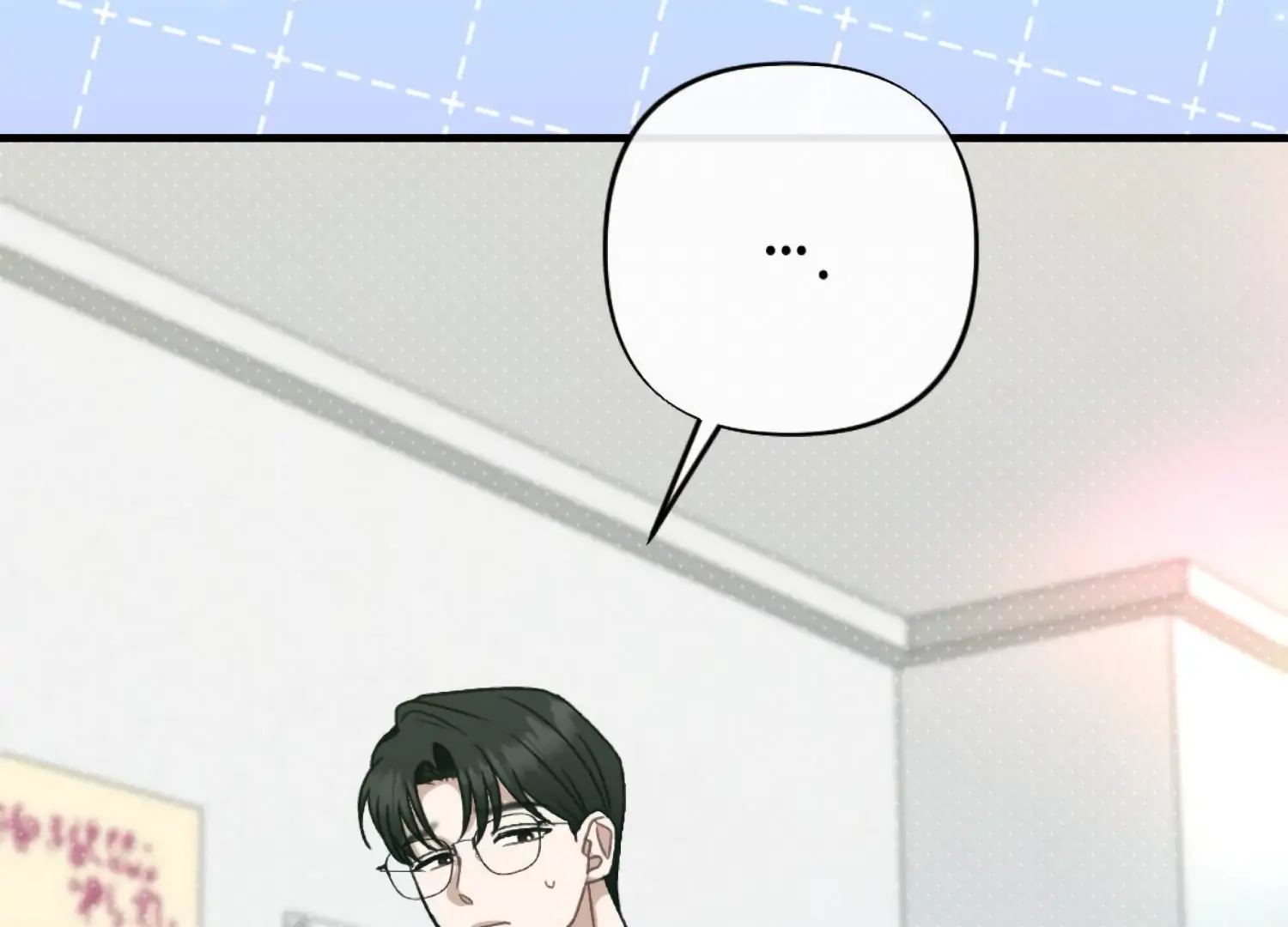 Work In Progress Chapter 5 - Page 69