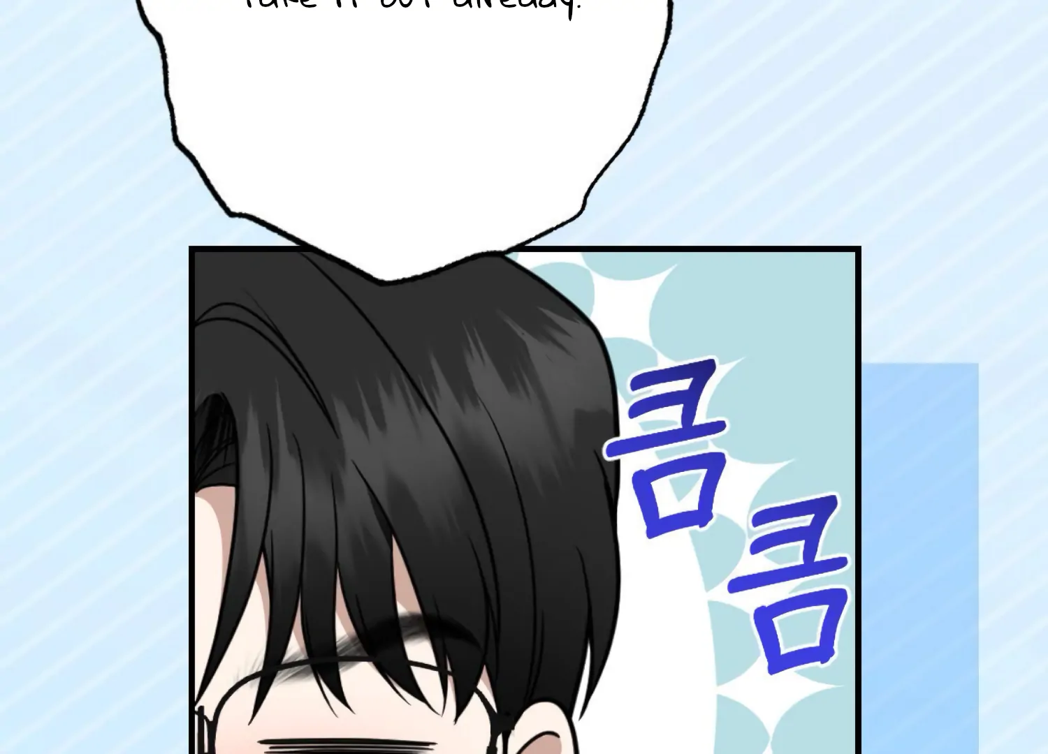 Work In Progress Chapter 5 - Page 87