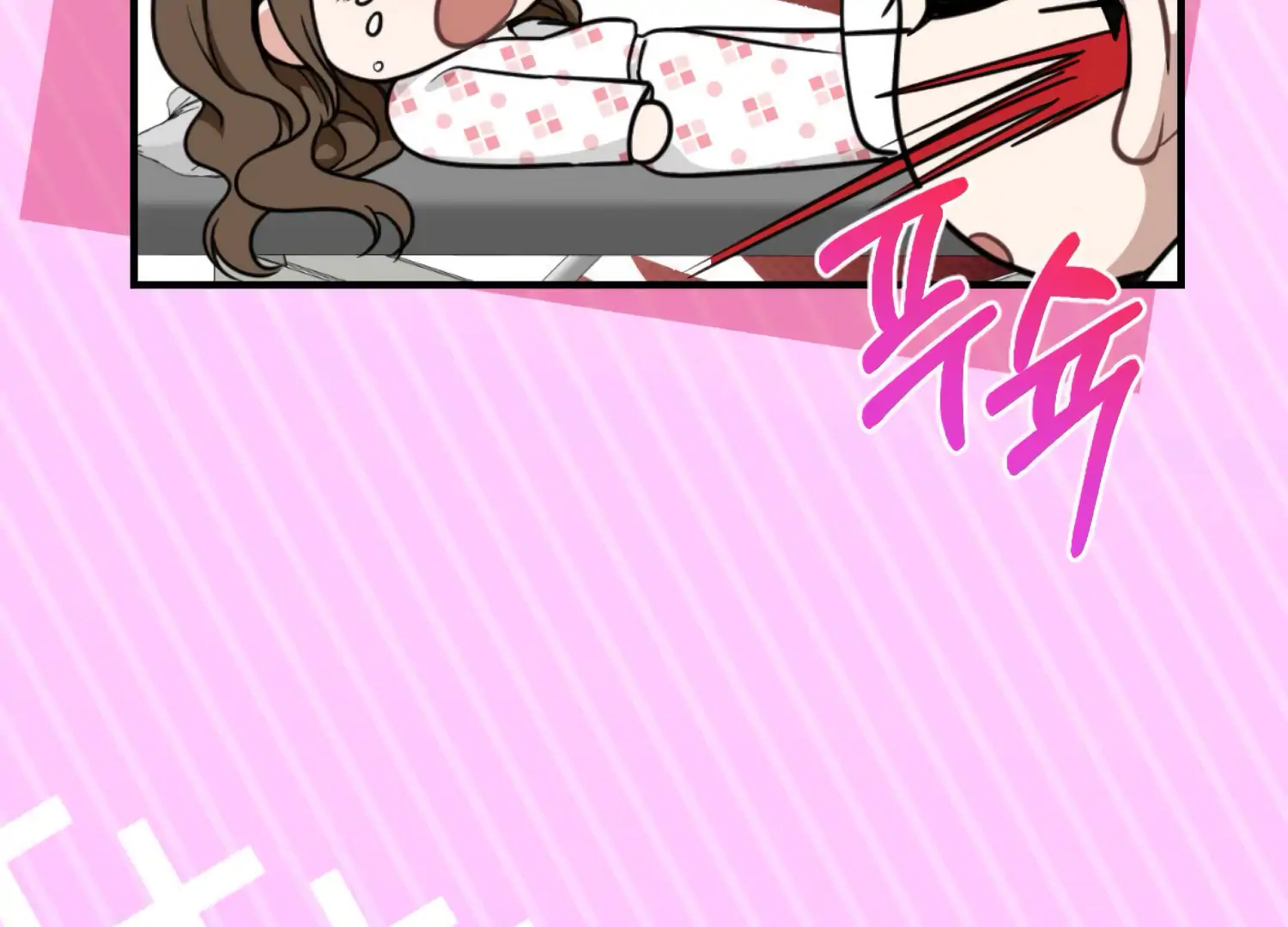 Work In Progress Chapter 5 - Page 95