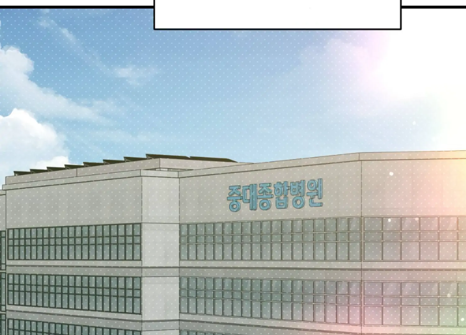 Work In Progress Chapter 5 - Page 98