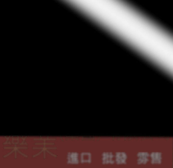 Workaholic Gangster Chapter 119 - Page 41