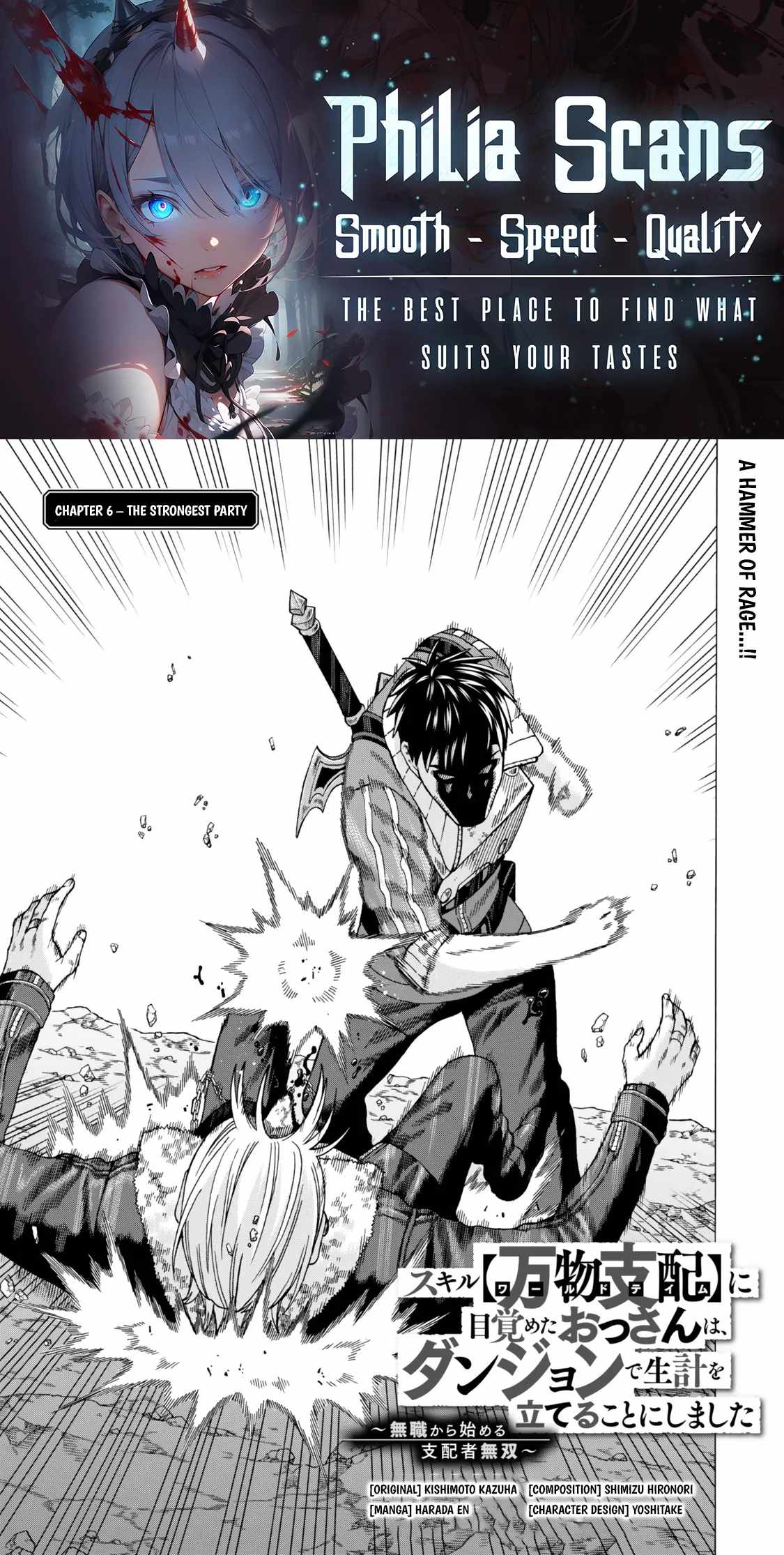 World Tame: Jobless to Dungeon King Chapter 6.1 - Page 1