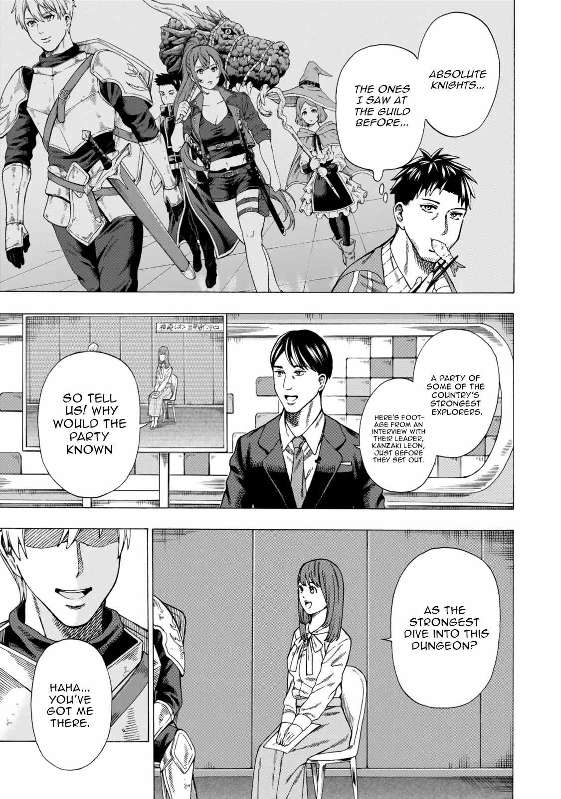 World Tame: Jobless to Dungeon King Chapter 6.1 - Page 13