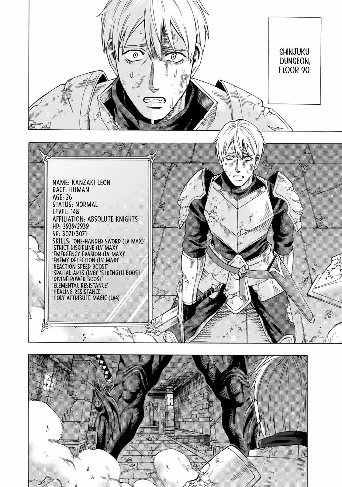 World Tame: Jobless to Dungeon King Chapter 6.1 - Page 16