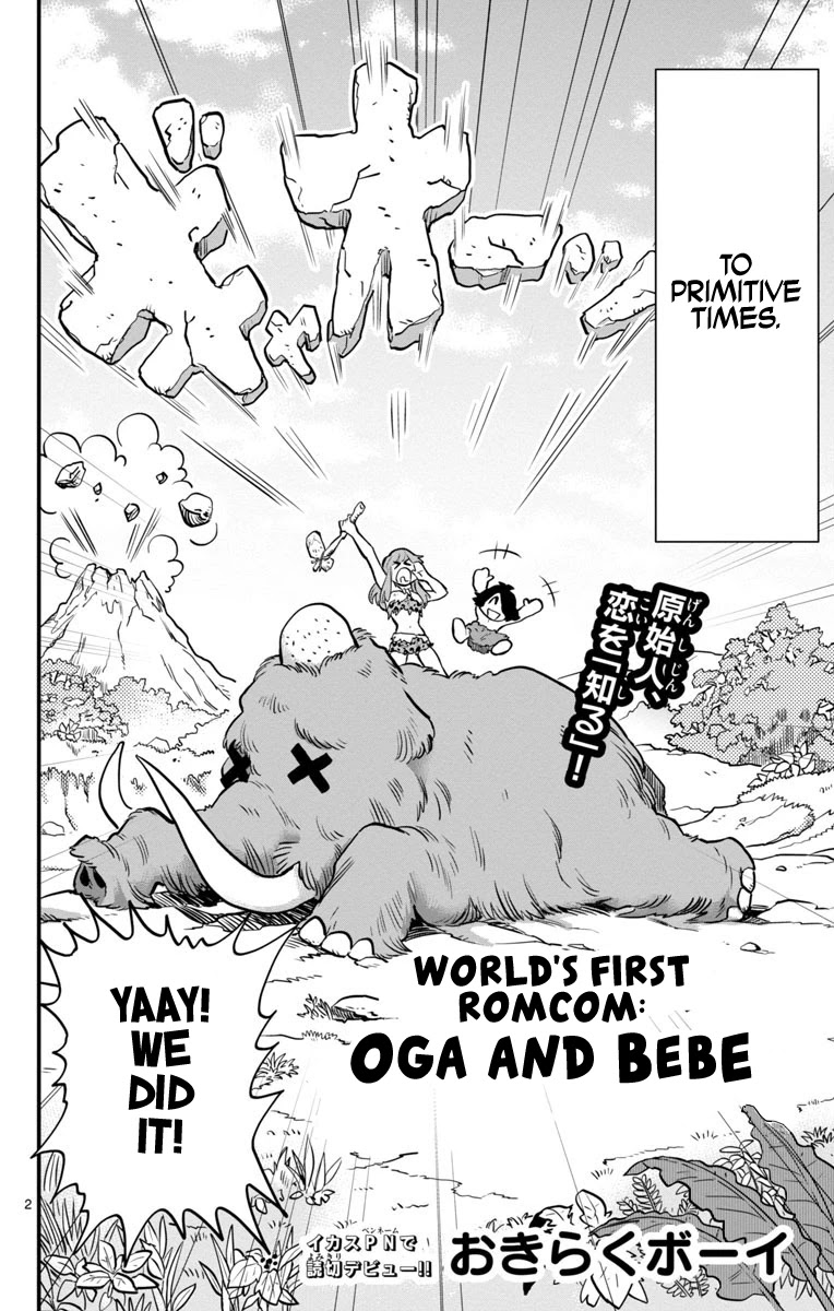 World’s First Romcom: Oga & Bebe Chapter 0.1 - Page 2