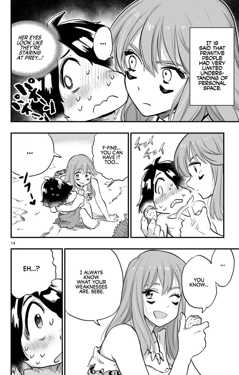 World’s First Romcom: Oga & Bebe Chapter 0.1 - Page 14