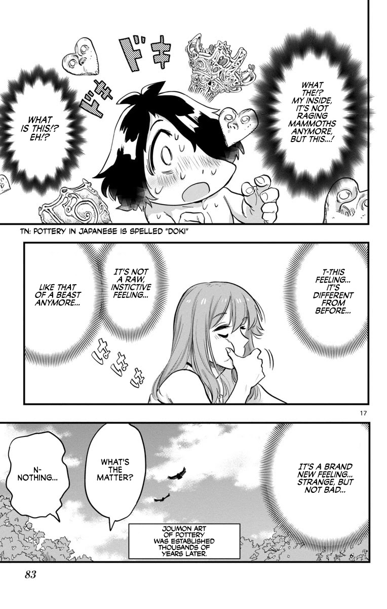 World’s First Romcom: Oga & Bebe Chapter 0.1 - Page 17