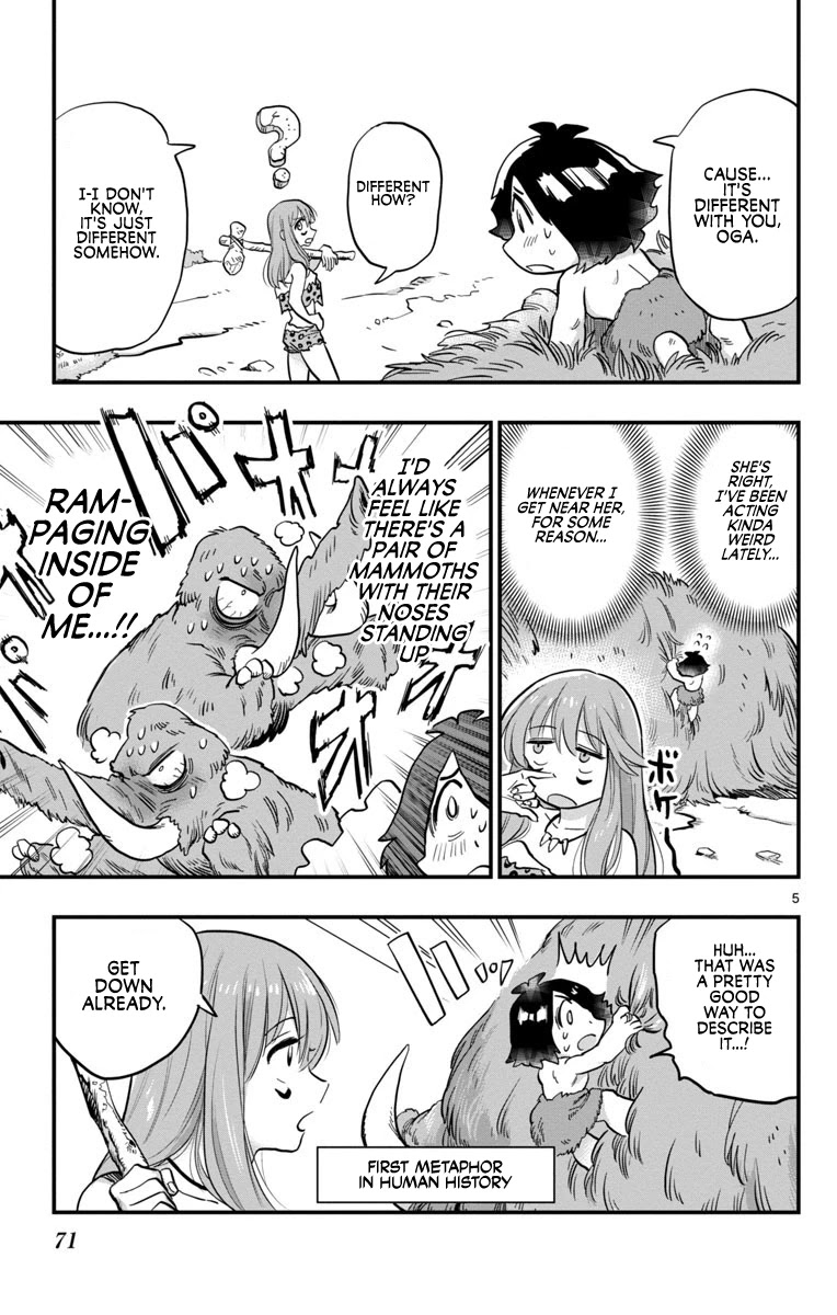 World’s First Romcom: Oga & Bebe Chapter 0.1 - Page 5