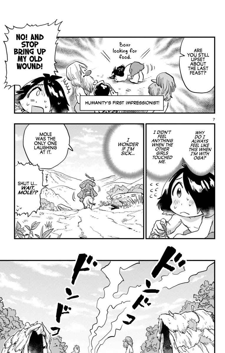 World’s First Romcom: Oga & Bebe Chapter 0.1 - Page 7