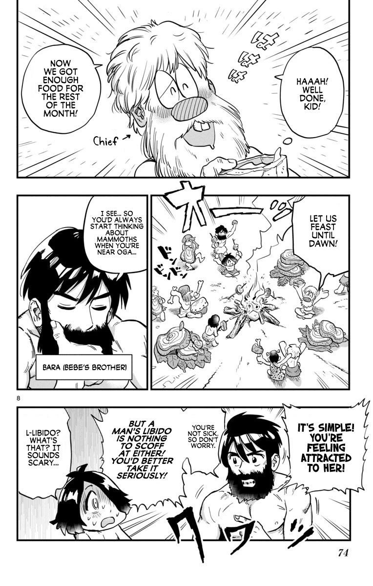 World’s First Romcom: Oga & Bebe Chapter 0.1 - Page 8