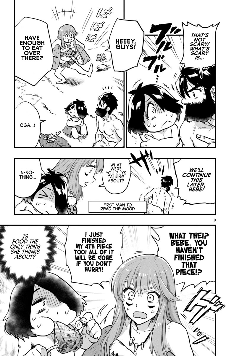 World’s First Romcom: Oga & Bebe Chapter 0.1 - Page 9