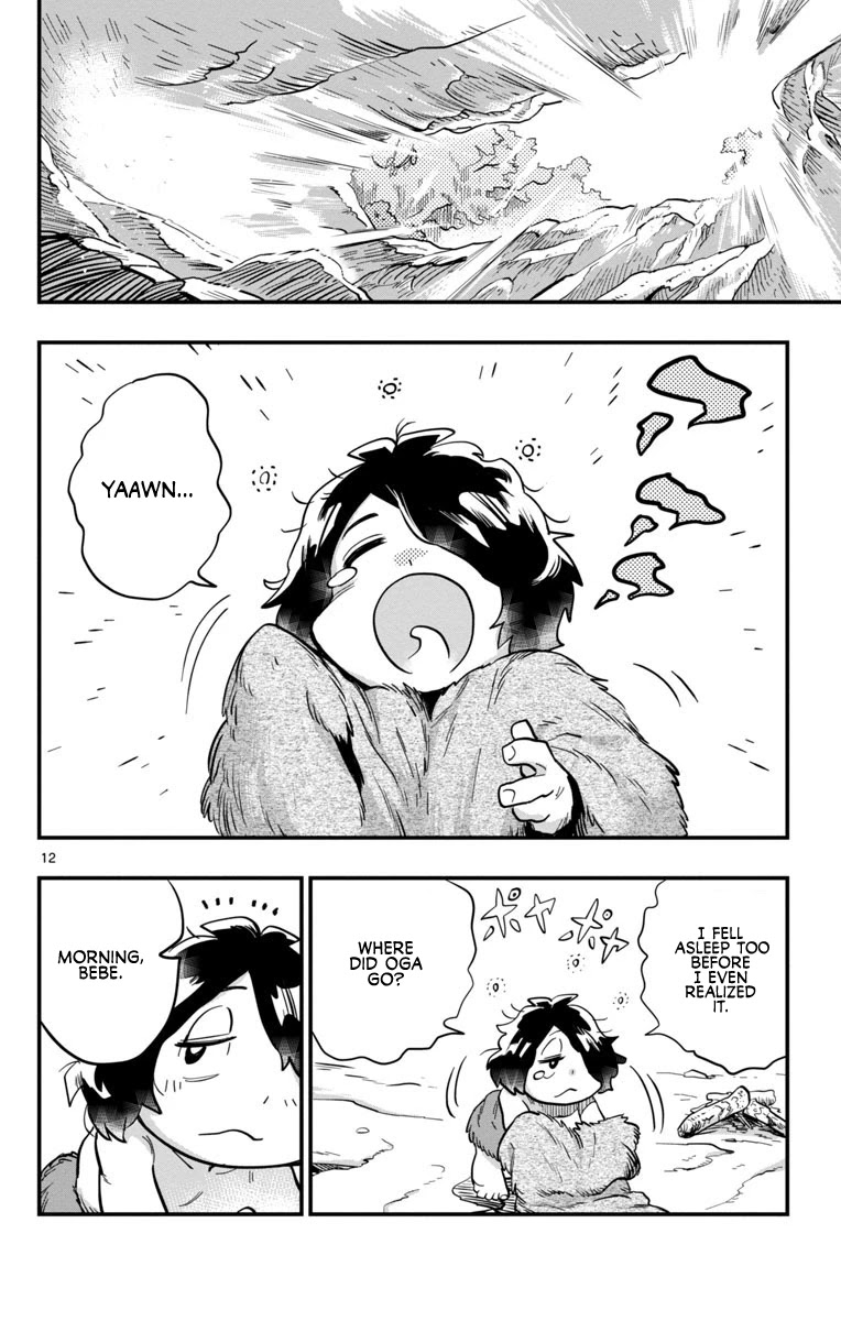 World’s First Romcom: Oga & Bebe Chapter 0.2 - Page 12