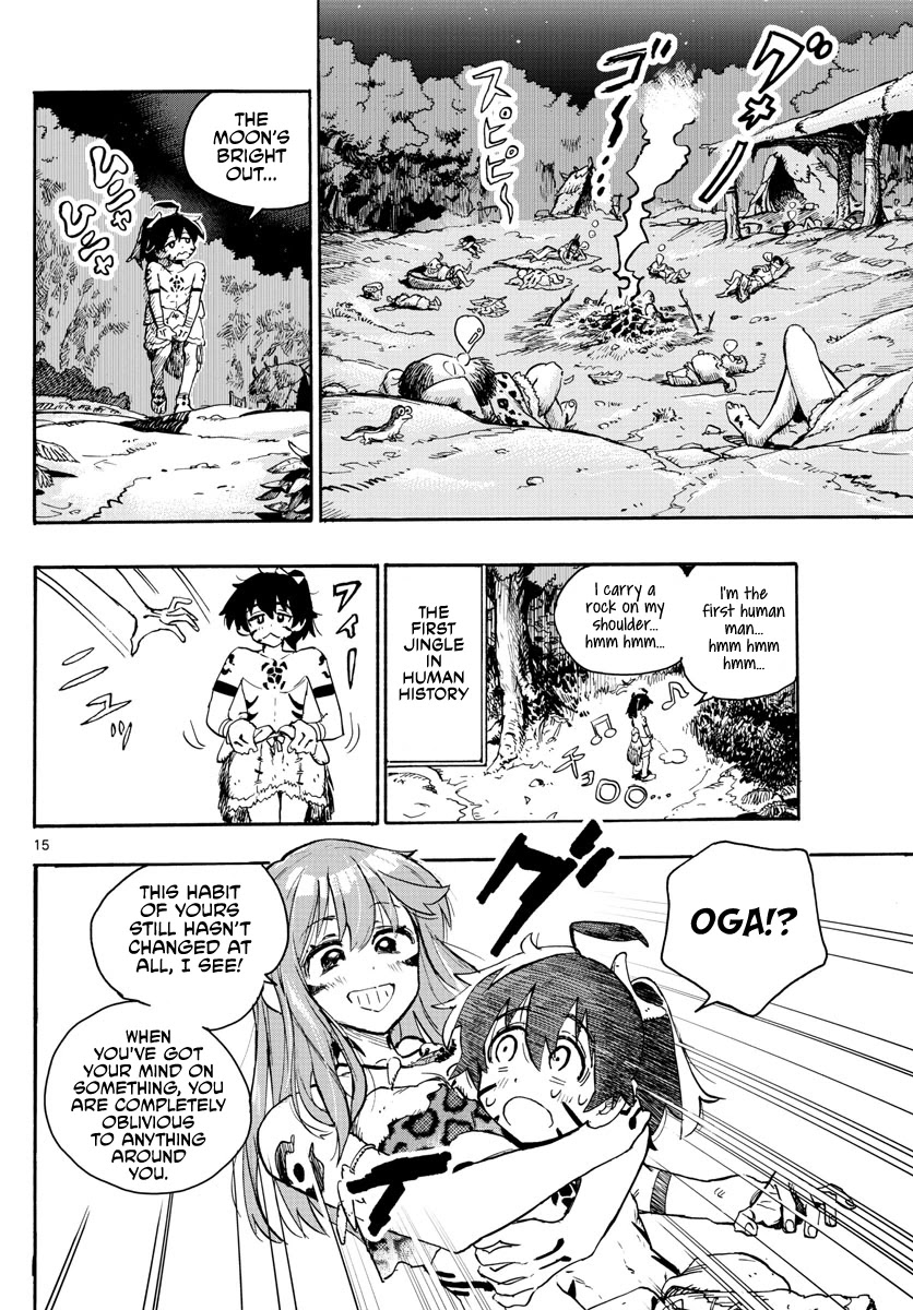 World’s First Romcom: Oga & Bebe Chapter 1 - Page 14