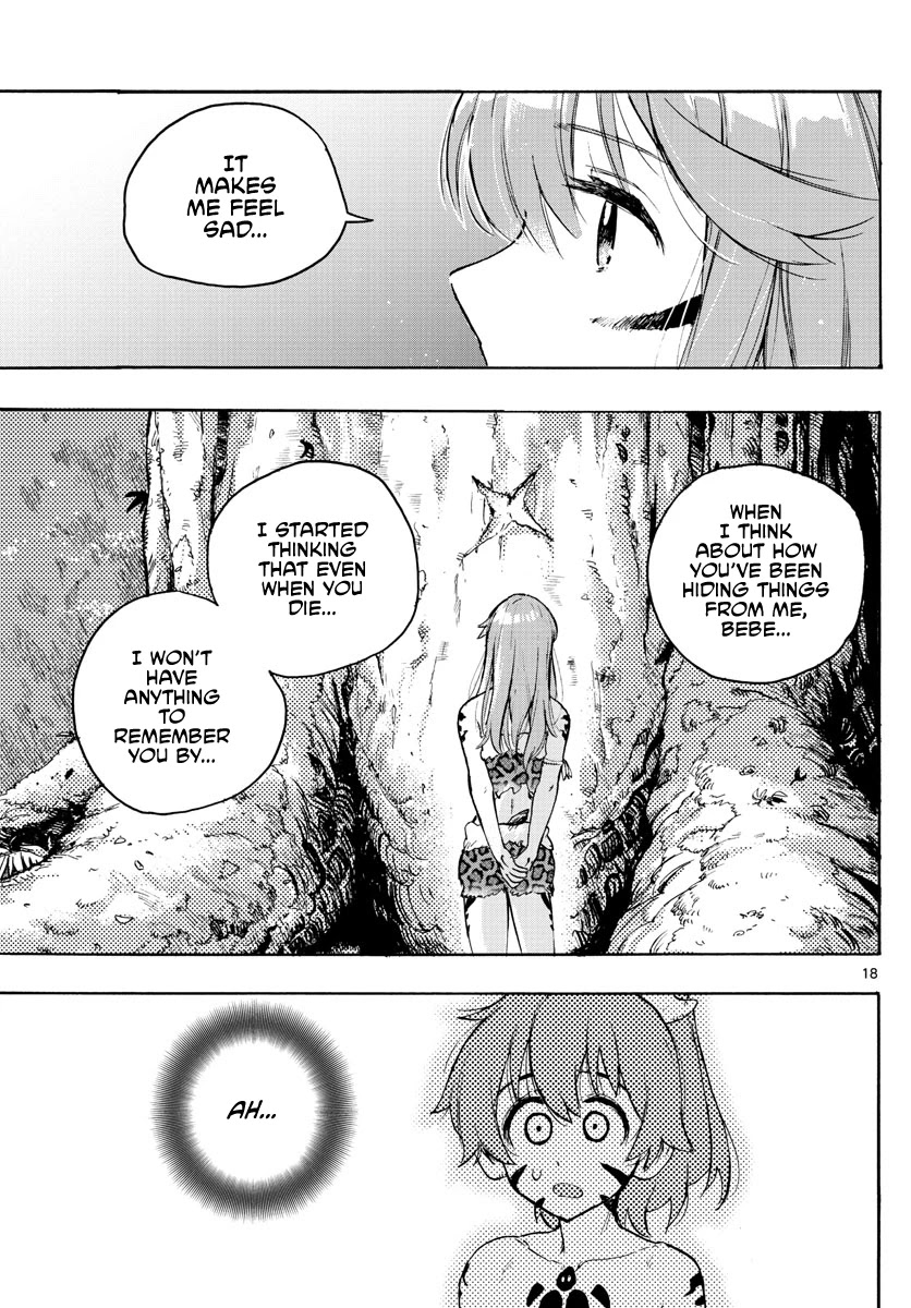 World’s First Romcom: Oga & Bebe Chapter 1 - Page 17