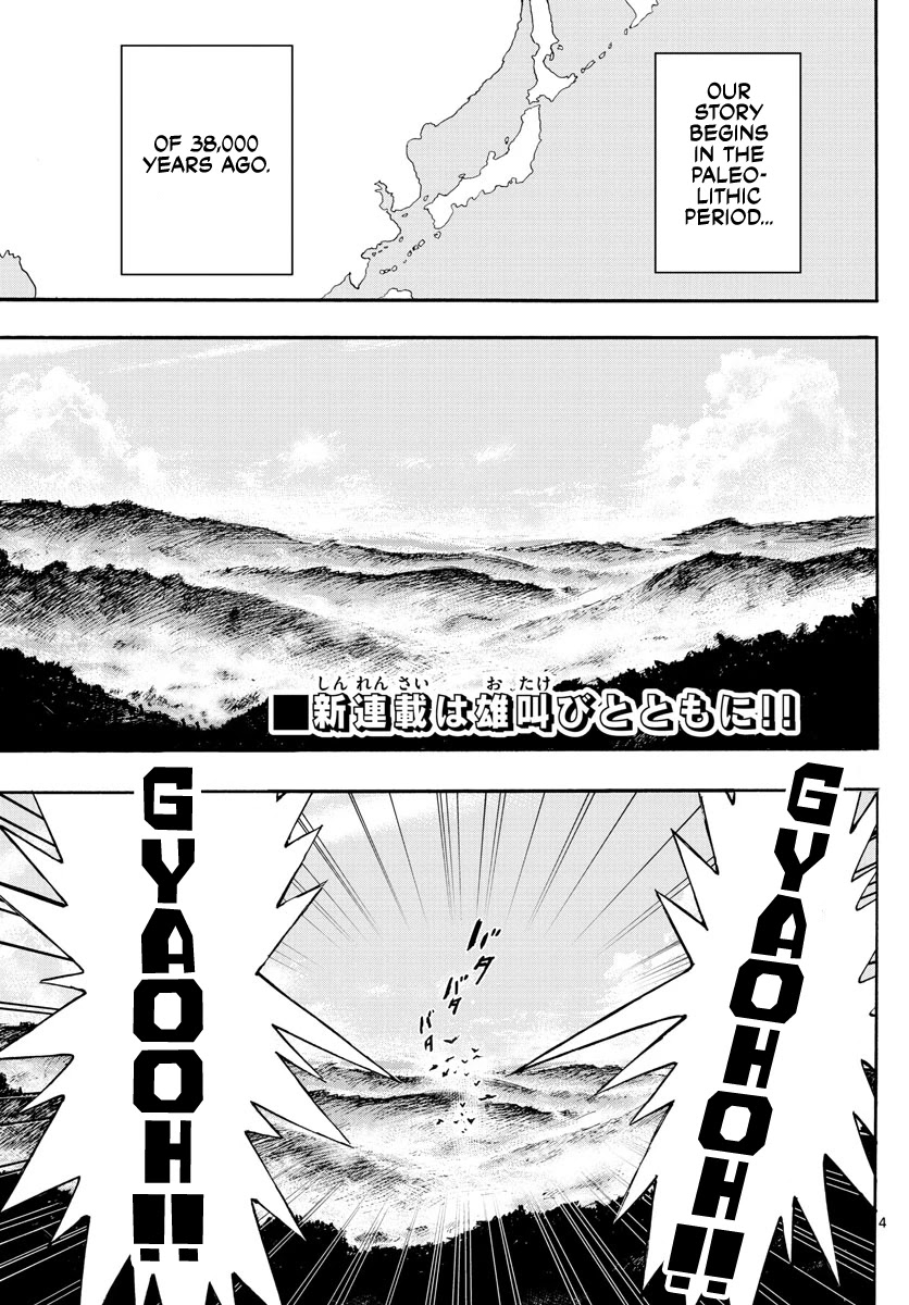 World’s First Romcom: Oga & Bebe Chapter 1 - Page 3