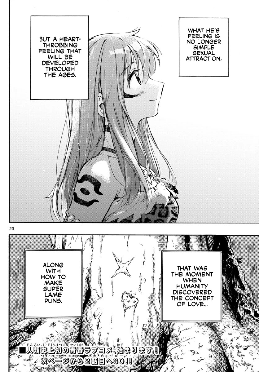 World’s First Romcom: Oga & Bebe Chapter 1 - Page 22