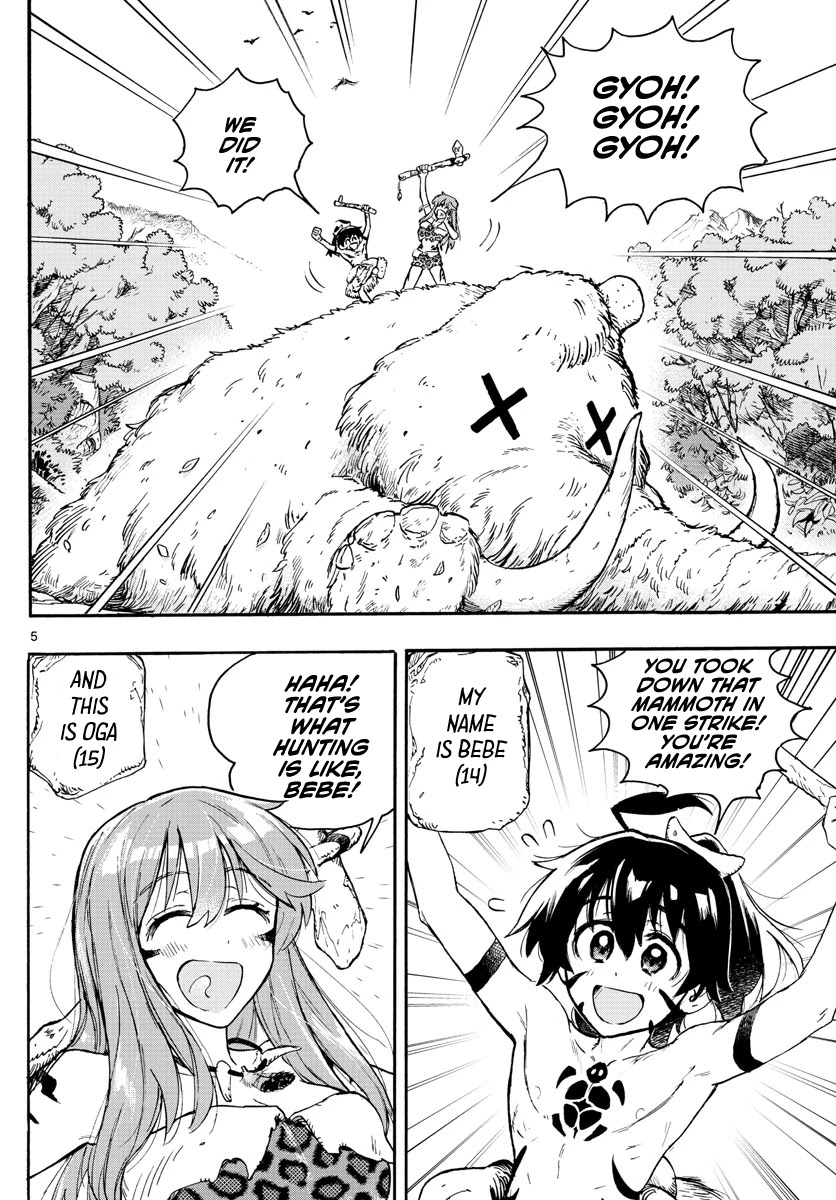 World’s First Romcom: Oga & Bebe Chapter 1 - Page 4