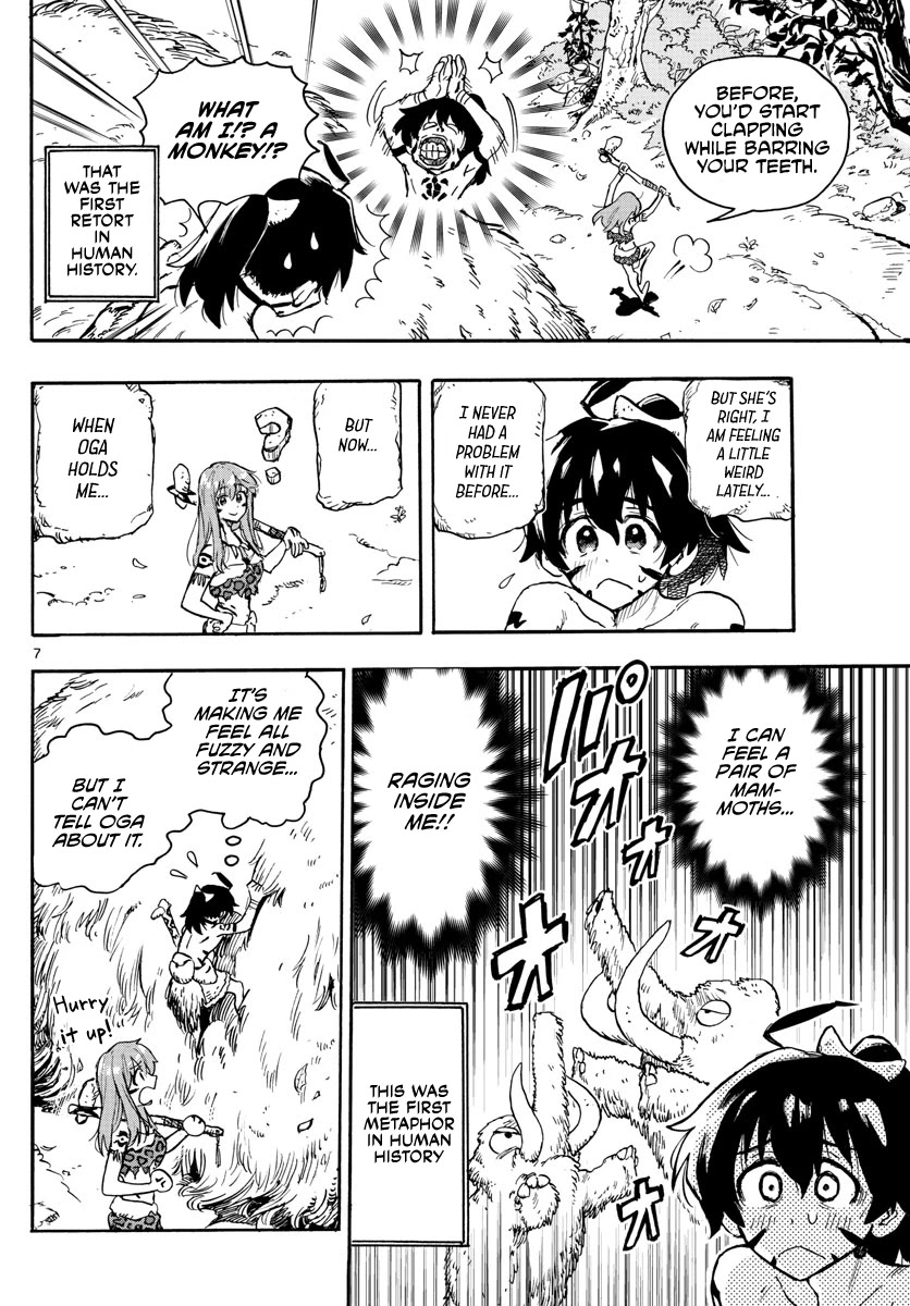 World’s First Romcom: Oga & Bebe Chapter 1 - Page 6