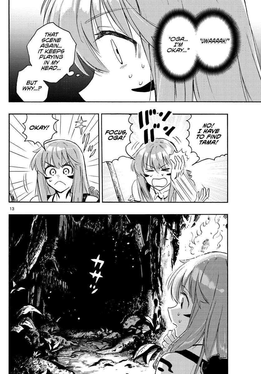 World’s First Romcom: Oga & Bebe Chapter 10 - Page 13