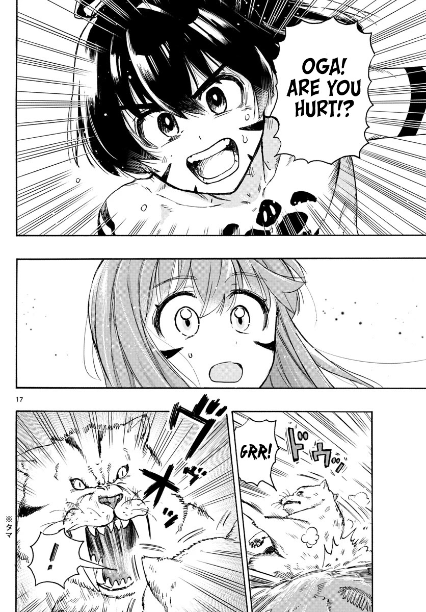 World’s First Romcom: Oga & Bebe Chapter 10 - Page 17