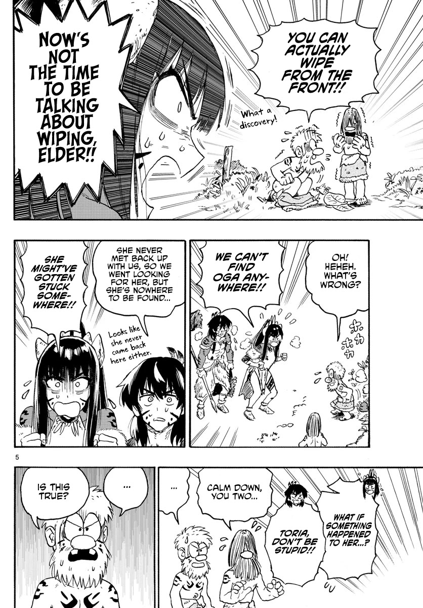 World’s First Romcom: Oga & Bebe Chapter 10 - Page 5